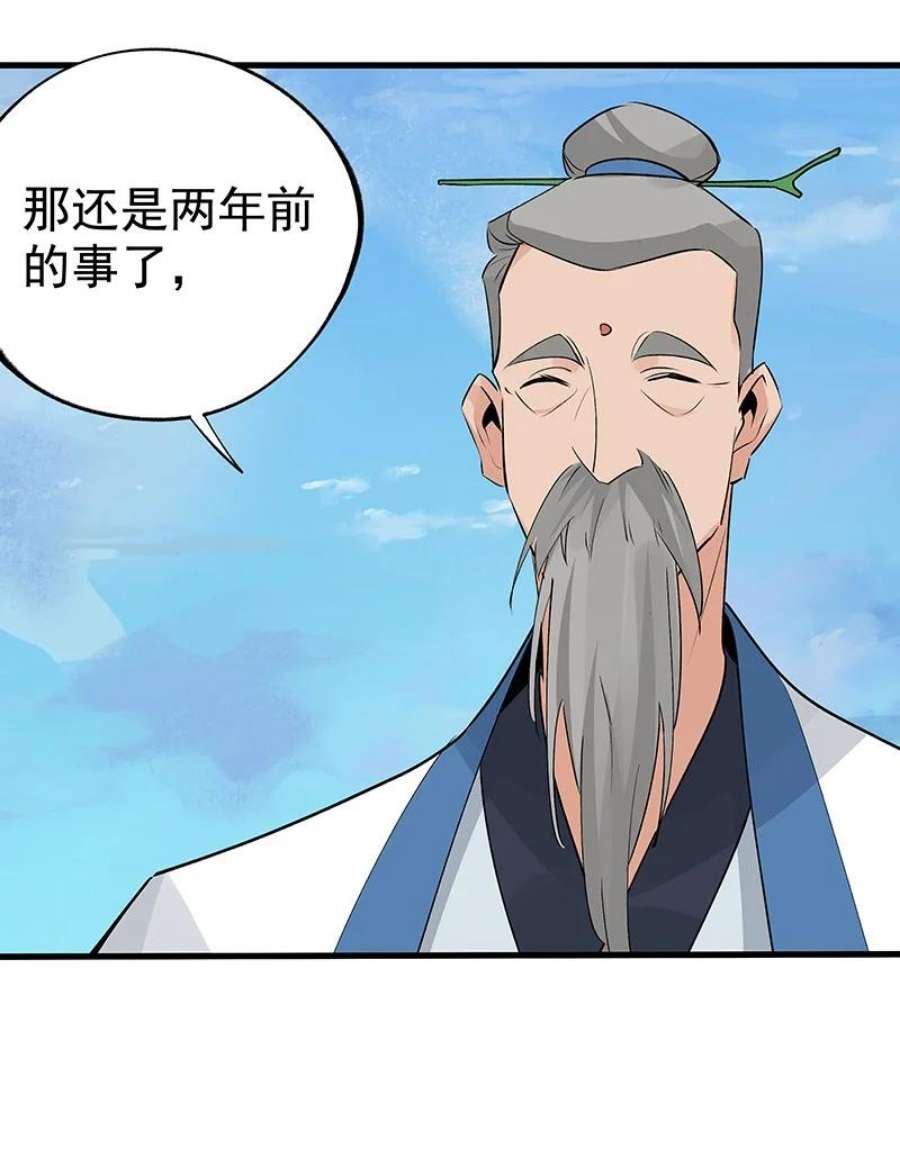大道朝天055 现在变了
