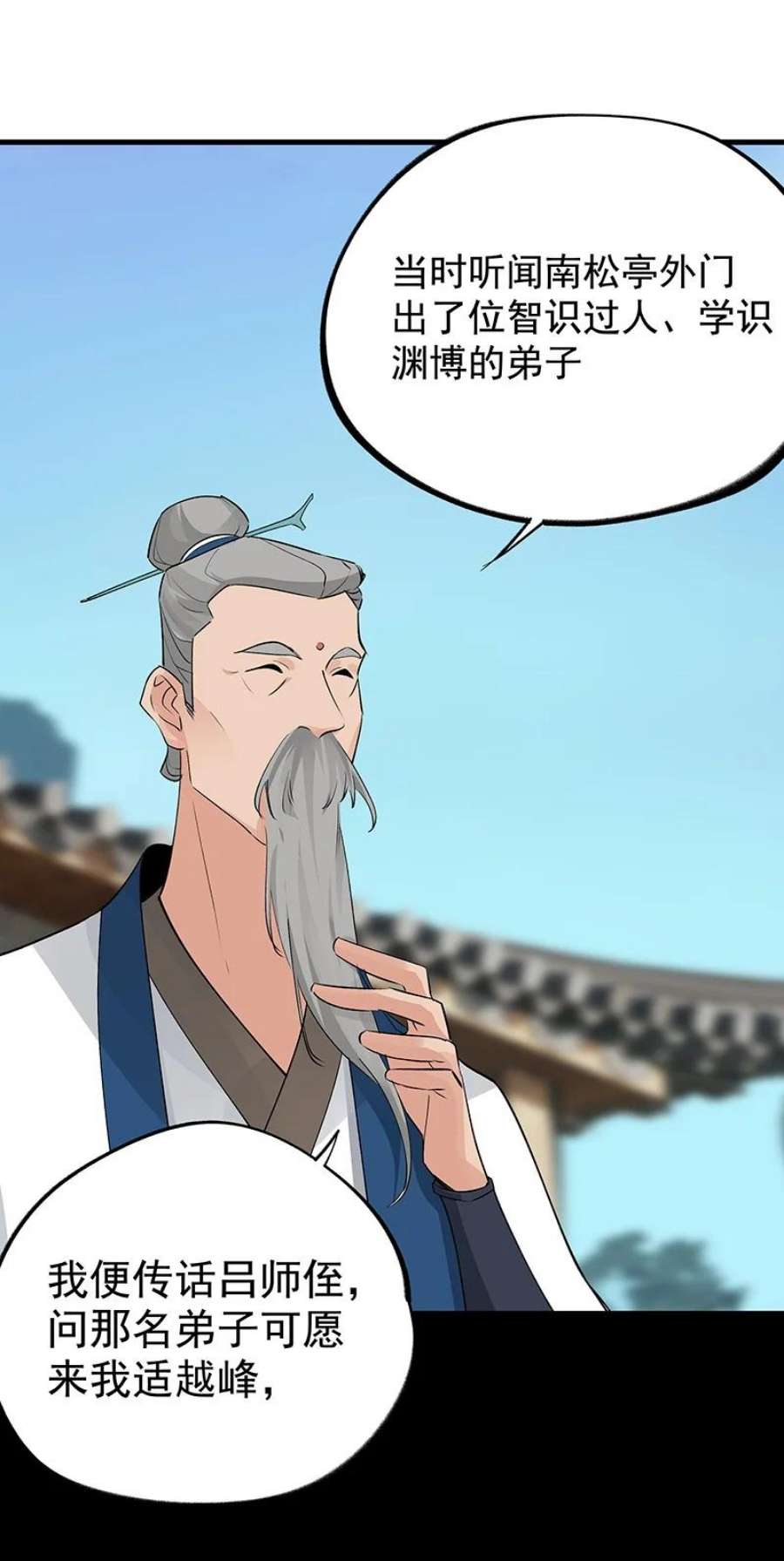 大道朝天055 现在变了