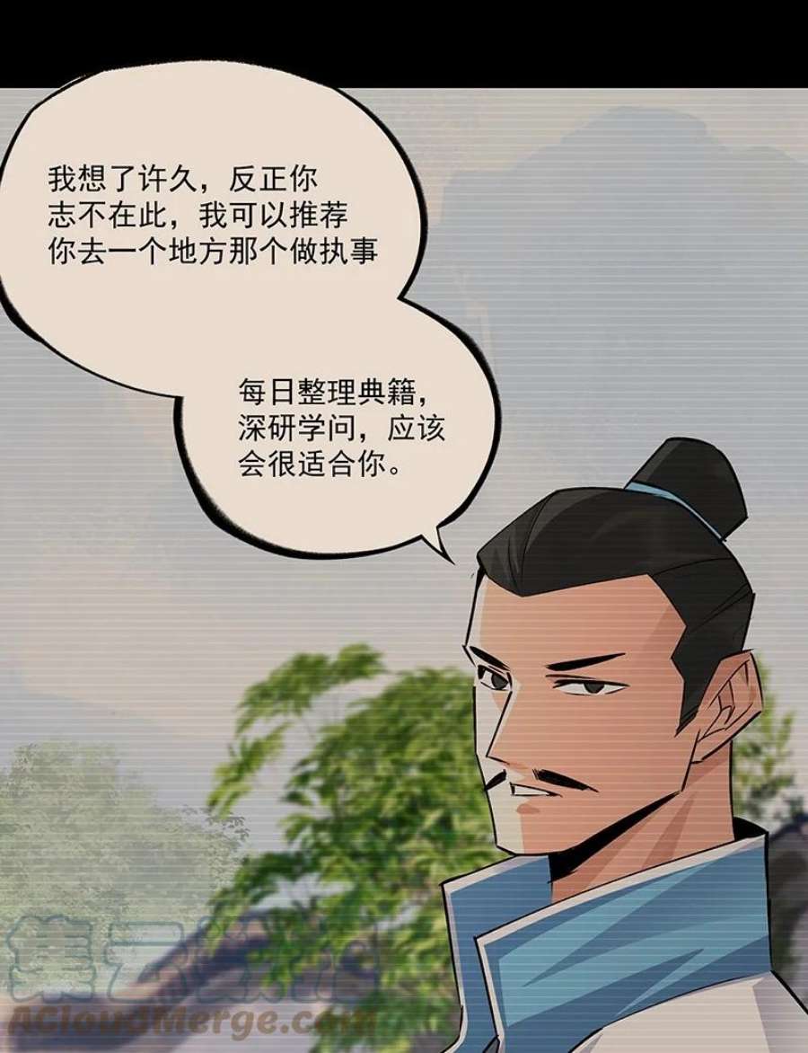 大道朝天055 现在变了