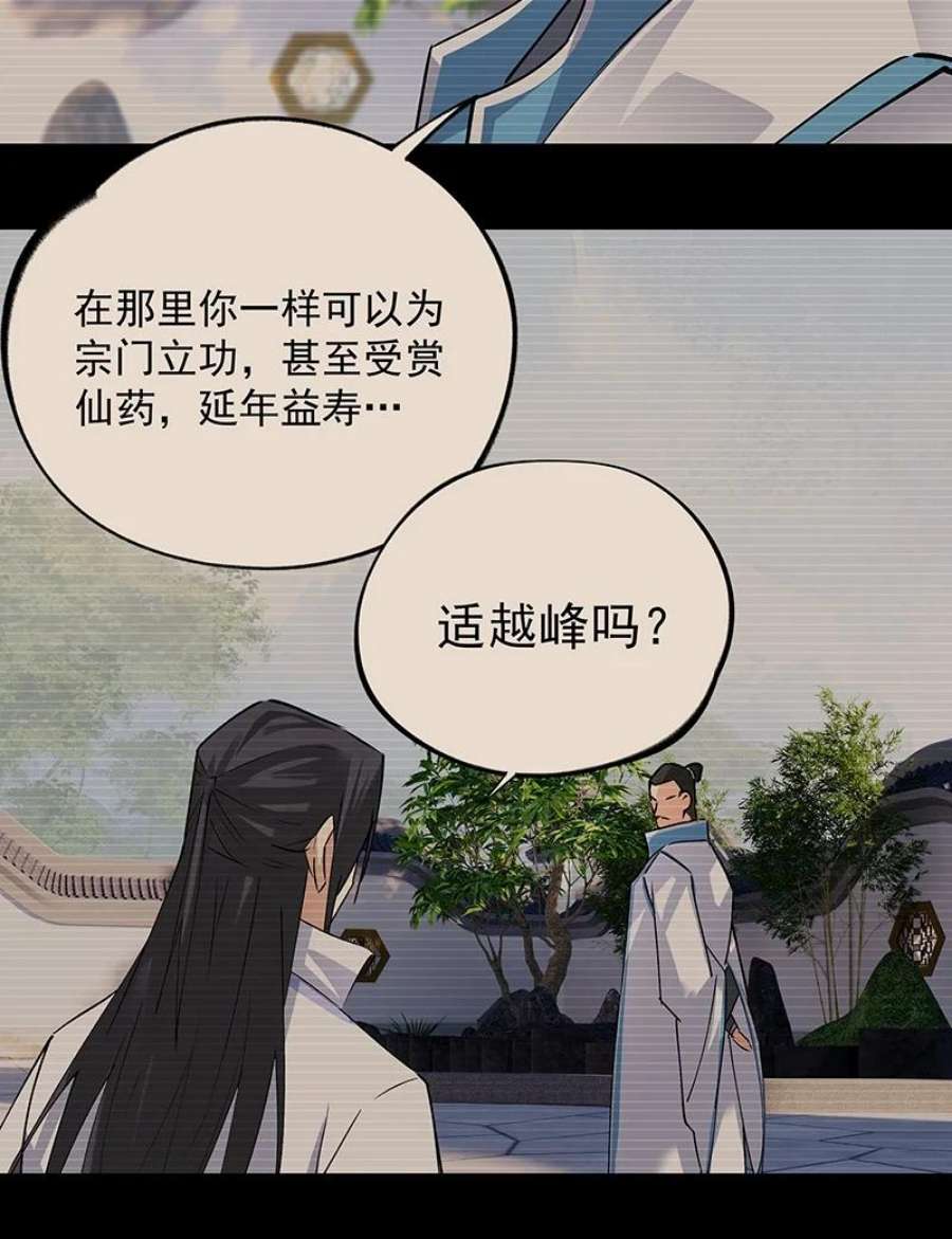 大道朝天055 现在变了