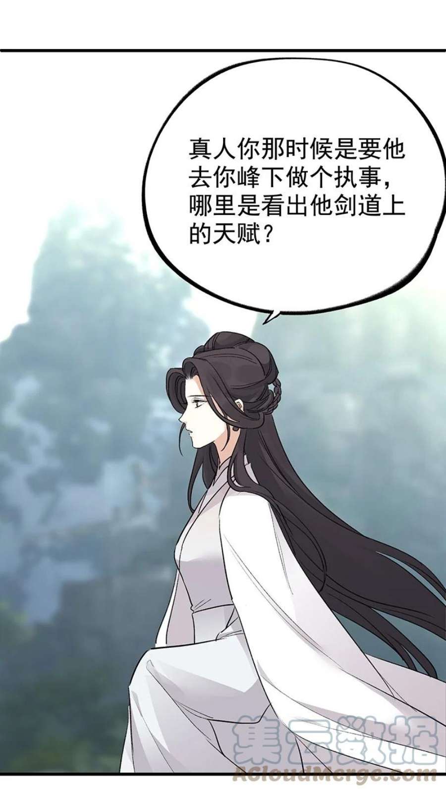 大道朝天055 现在变了