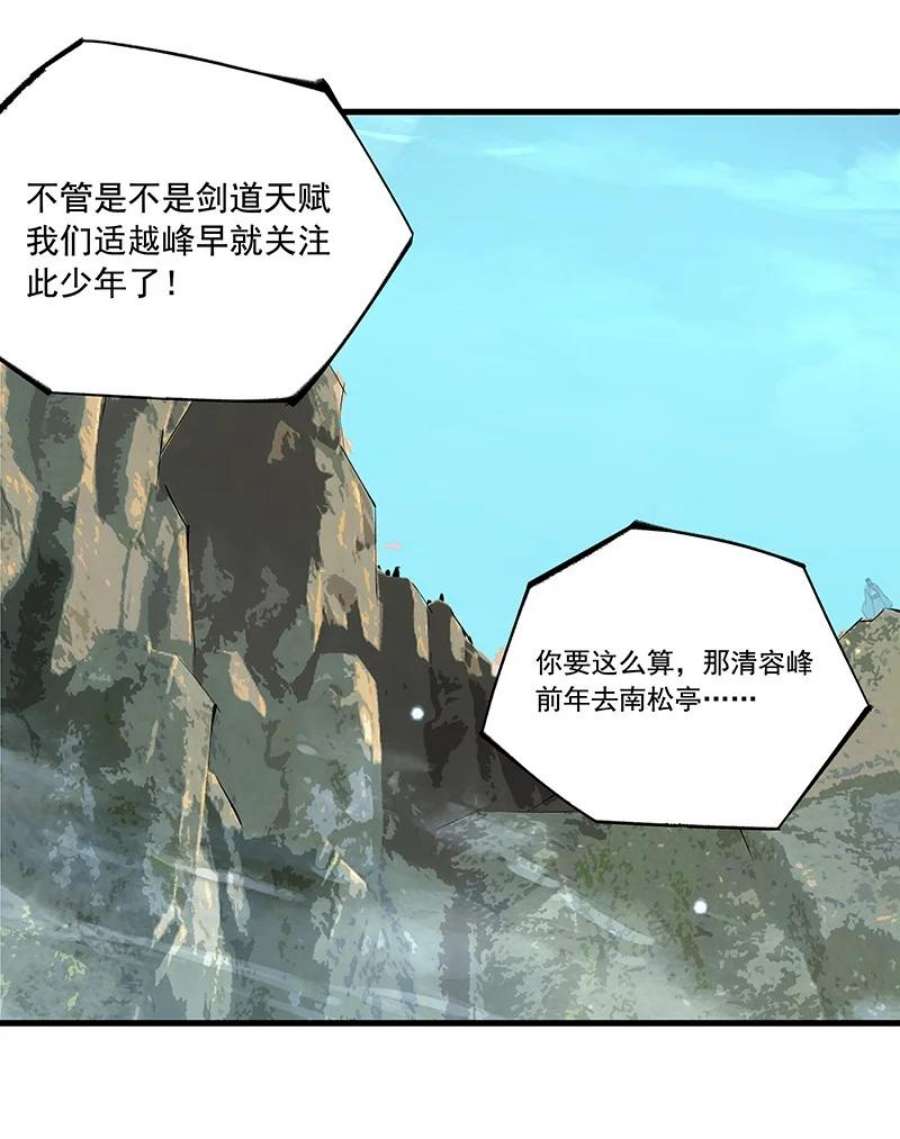 大道朝天055 现在变了