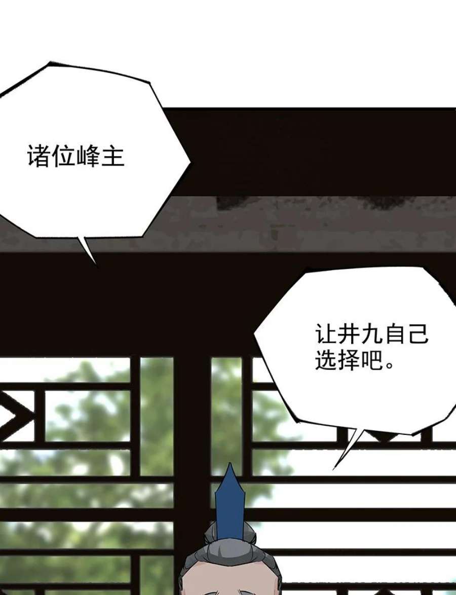 大道朝天055 现在变了