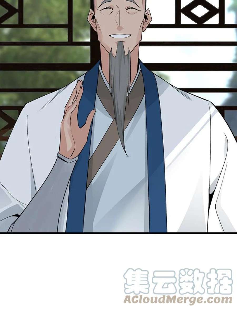大道朝天055 现在变了