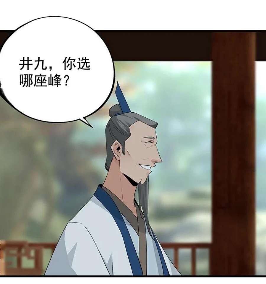 大道朝天055 现在变了