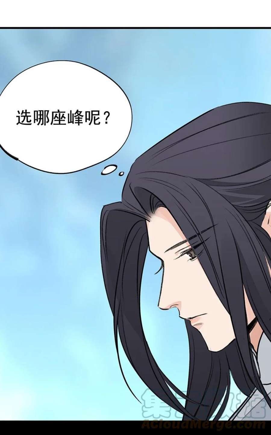 大道朝天055 现在变了