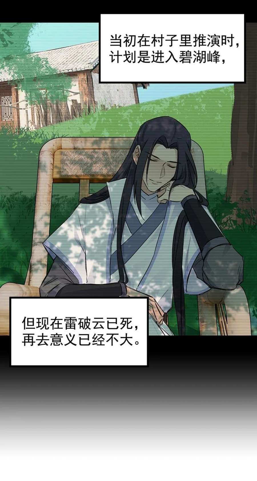 大道朝天055 现在变了