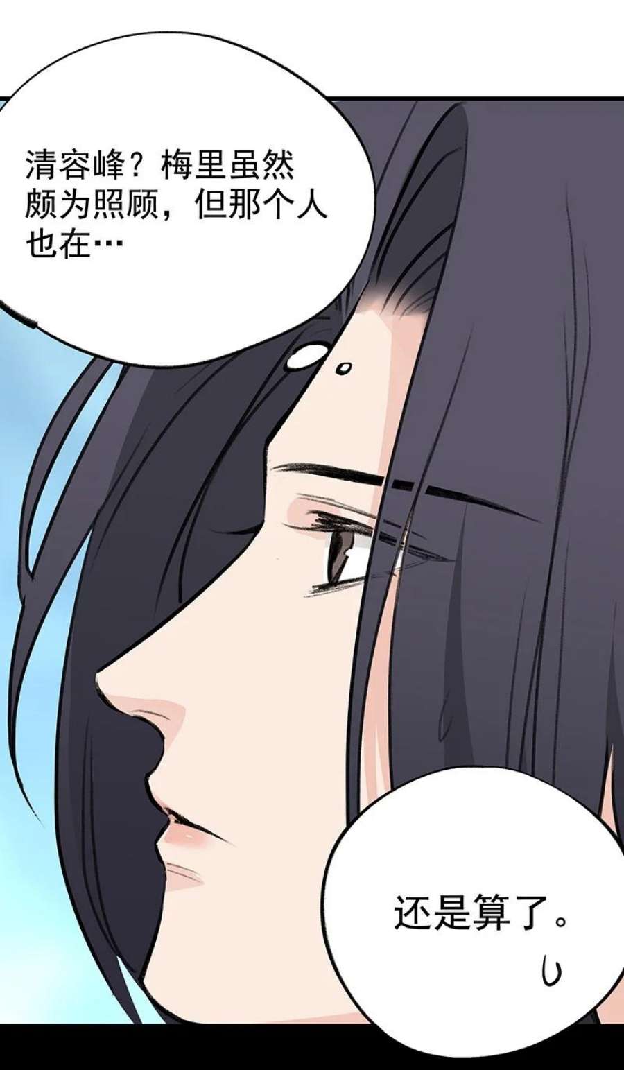 大道朝天055 现在变了