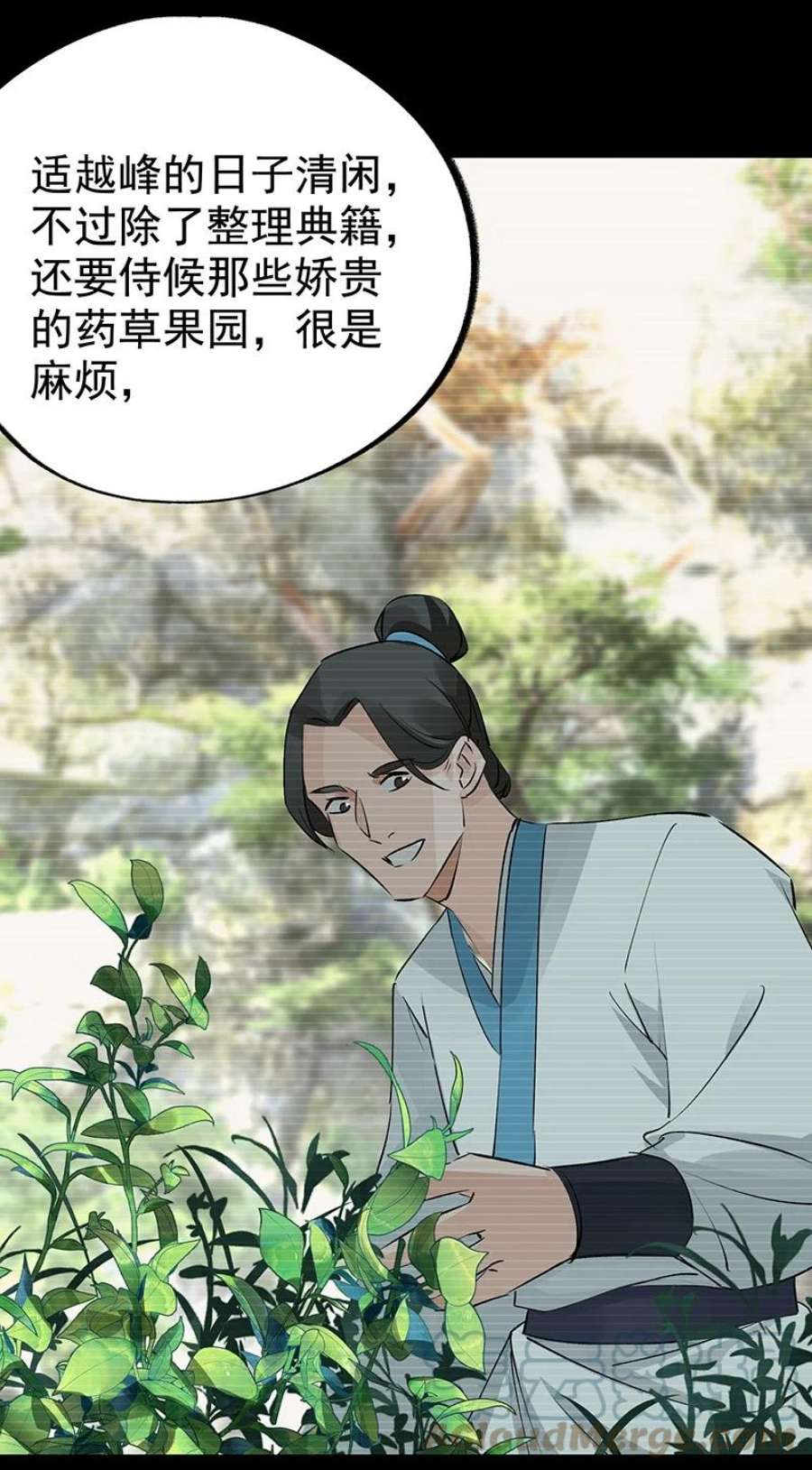 大道朝天055 现在变了