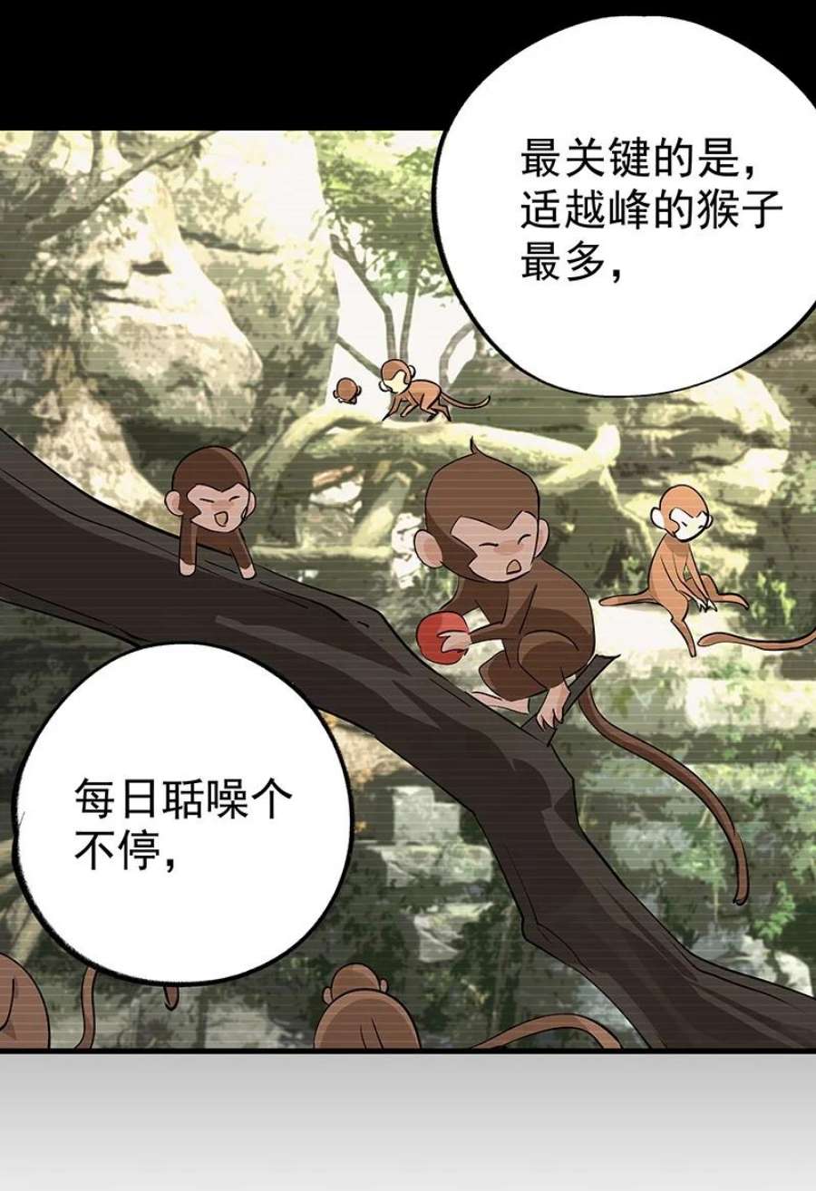 大道朝天055 现在变了