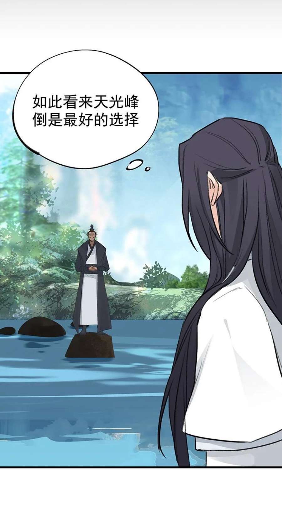 大道朝天055 现在变了