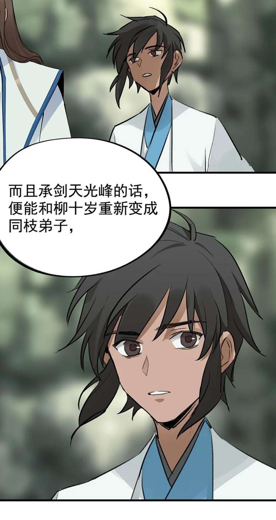 大道朝天055 现在变了