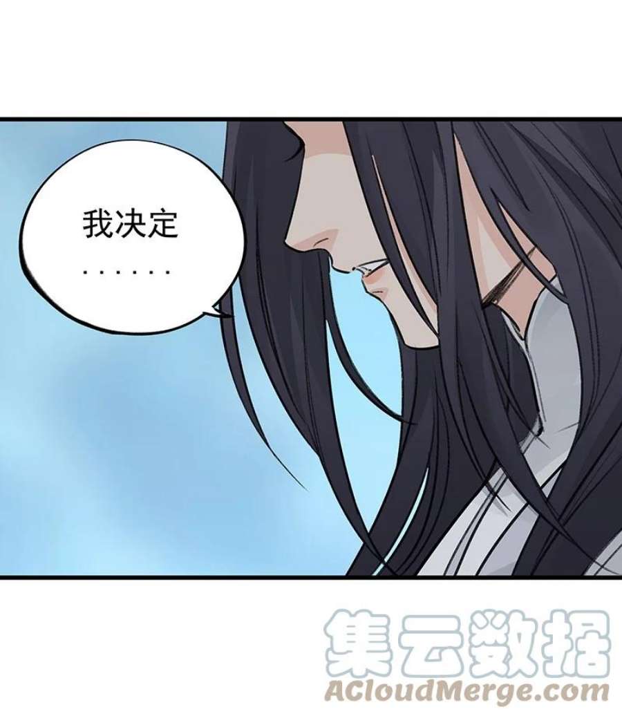 大道朝天055 现在变了