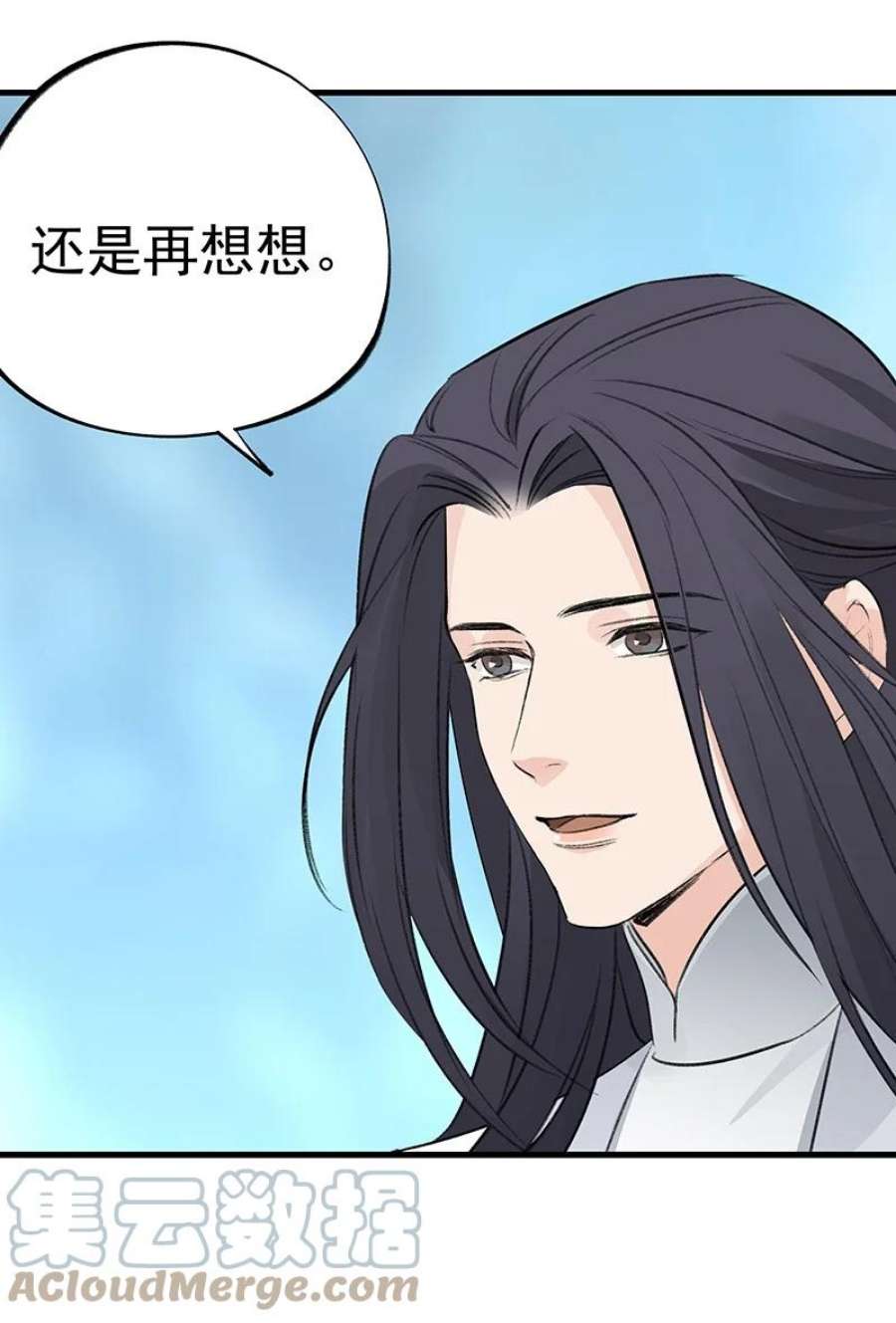 大道朝天055 现在变了