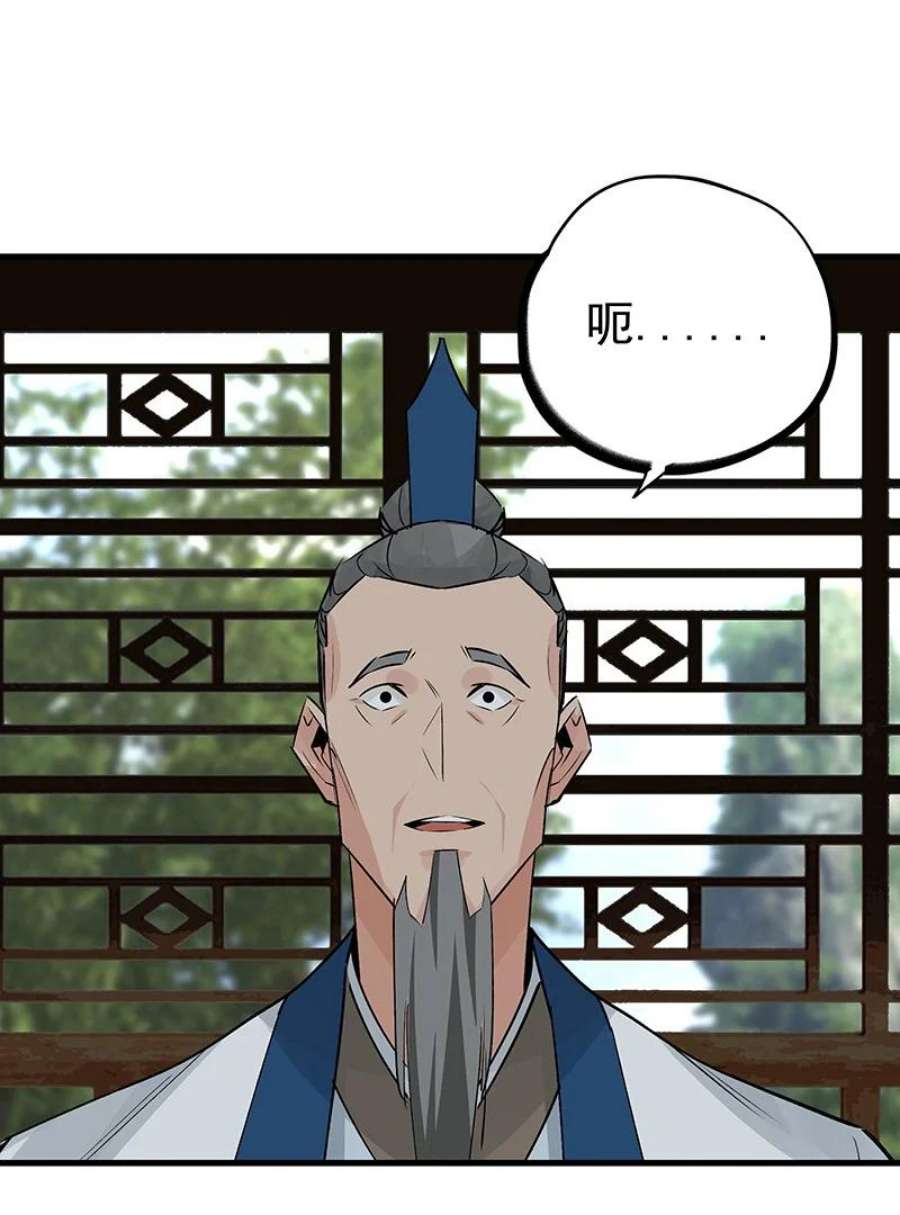 大道朝天055 现在变了