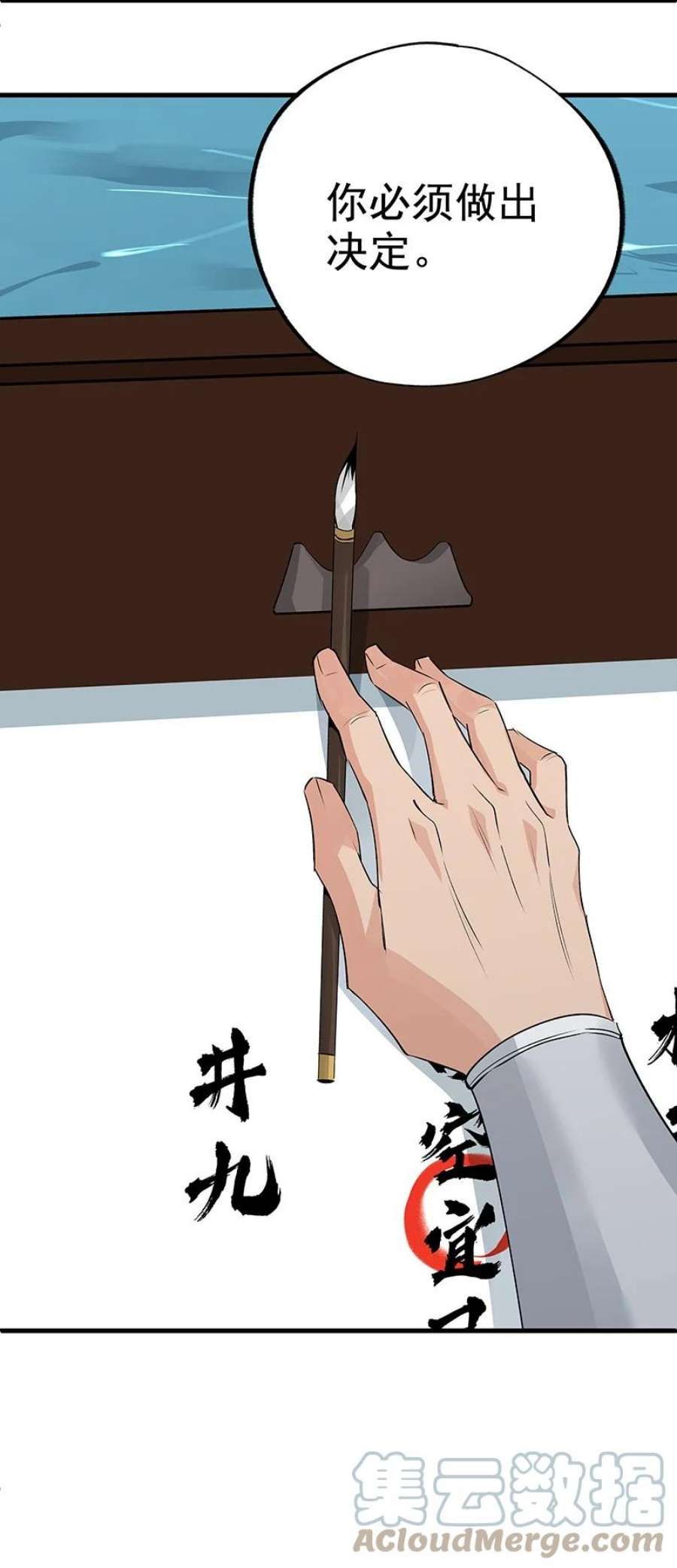 大道朝天055 现在变了