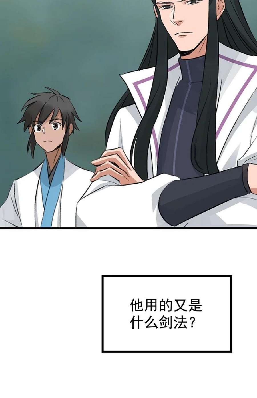 大道朝天055 现在变了