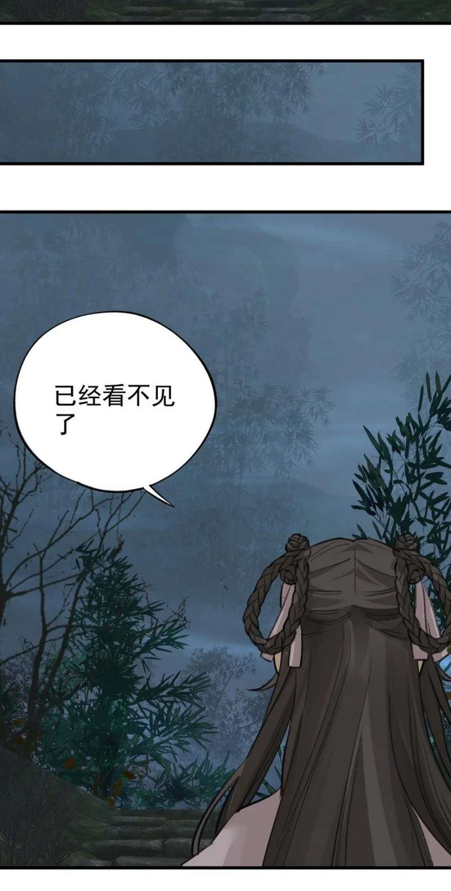 大道朝天058 在学动作