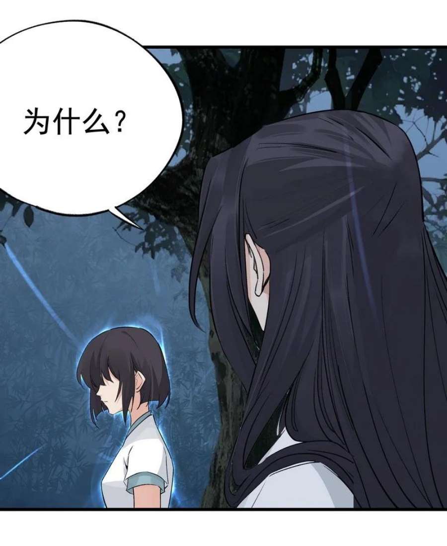 大道朝天058 在学动作