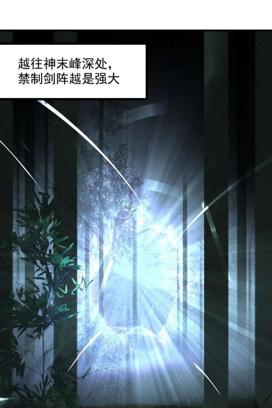 大道朝天058 在学动作