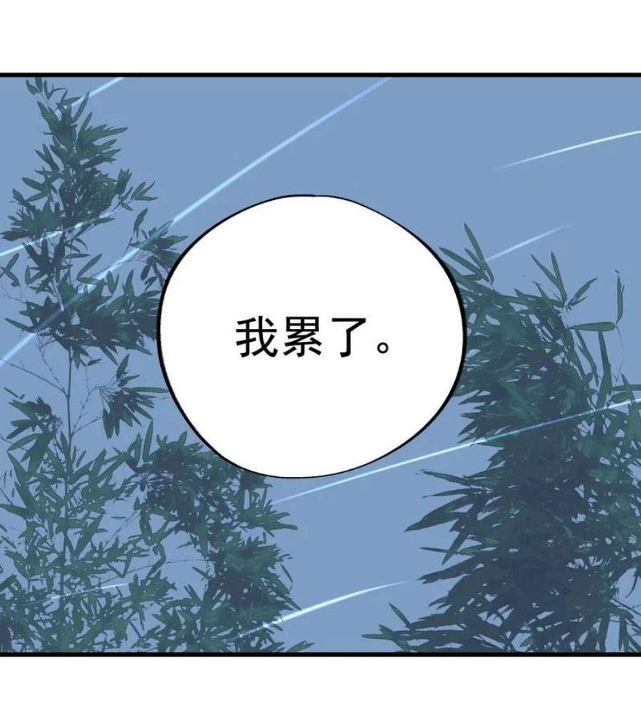 大道朝天058 在学动作