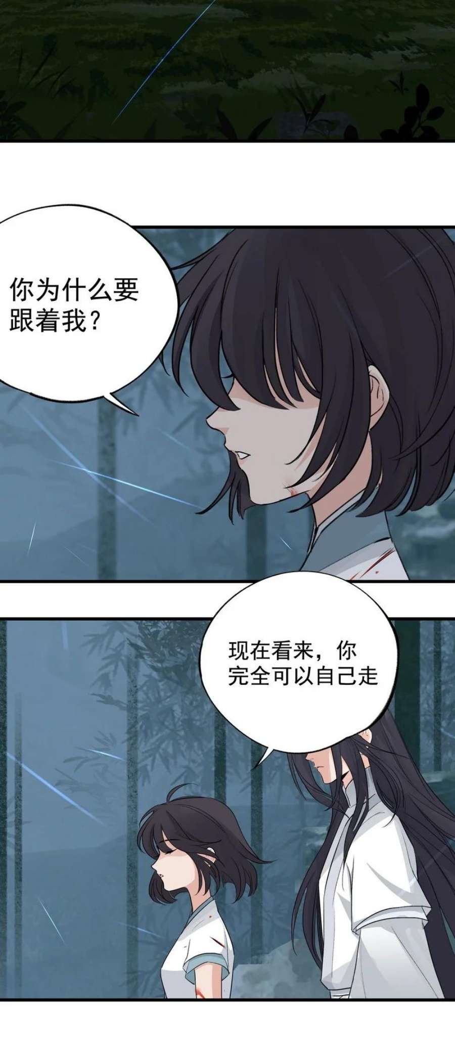 大道朝天058 在学动作