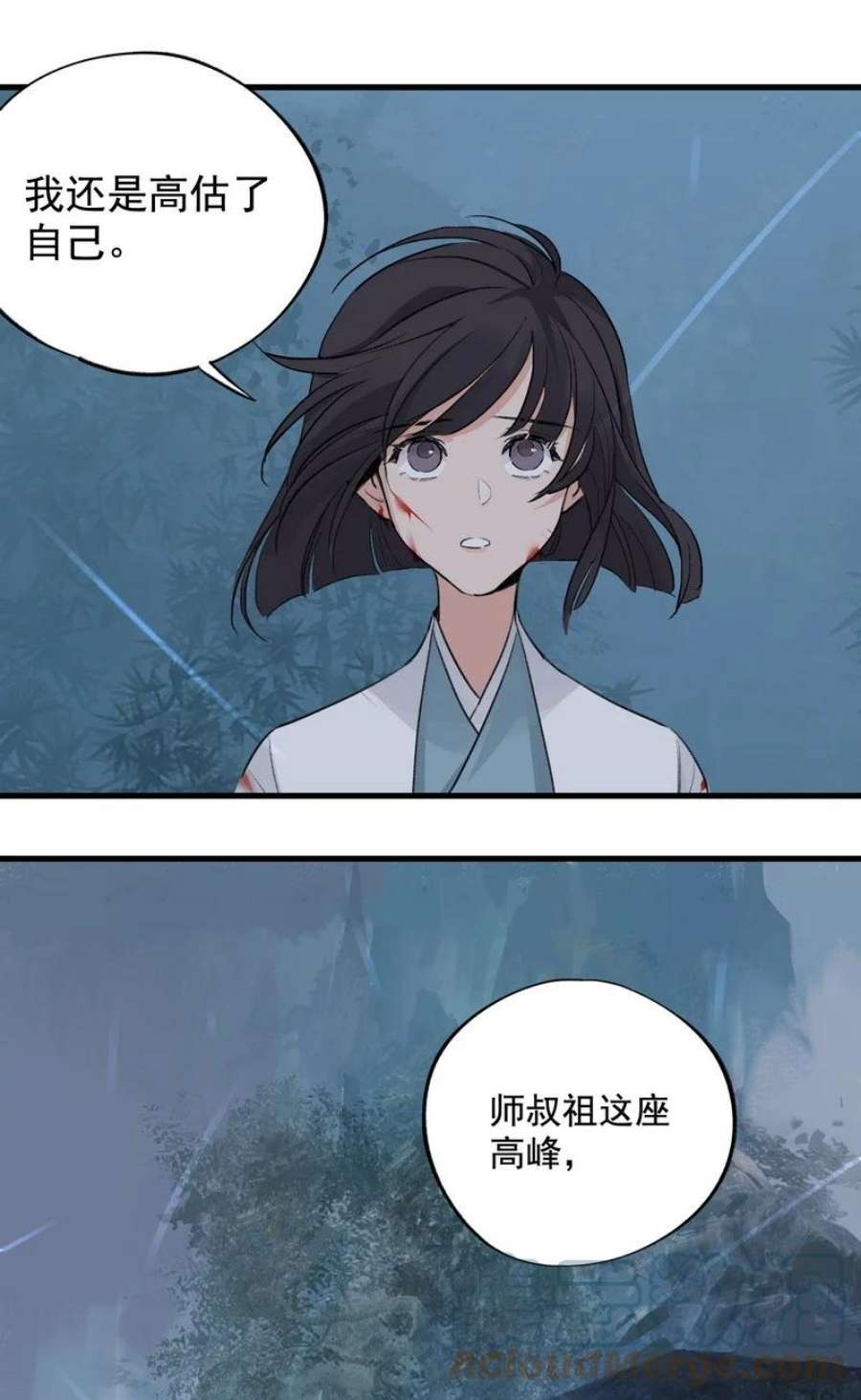 大道朝天058 在学动作