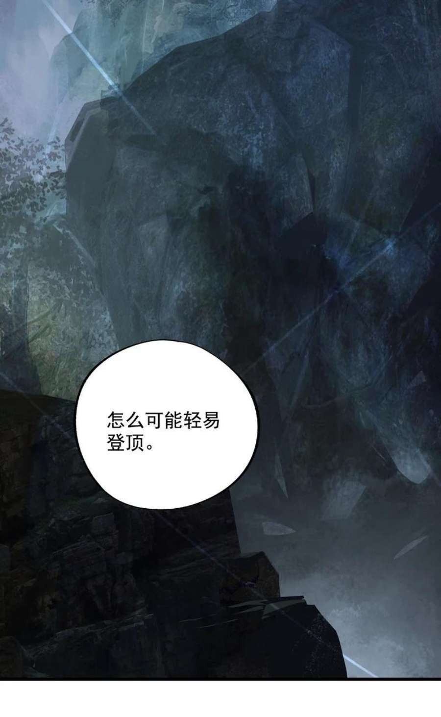 大道朝天058 在学动作