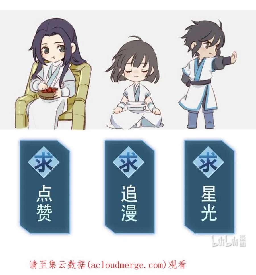 大道朝天058 在学动作