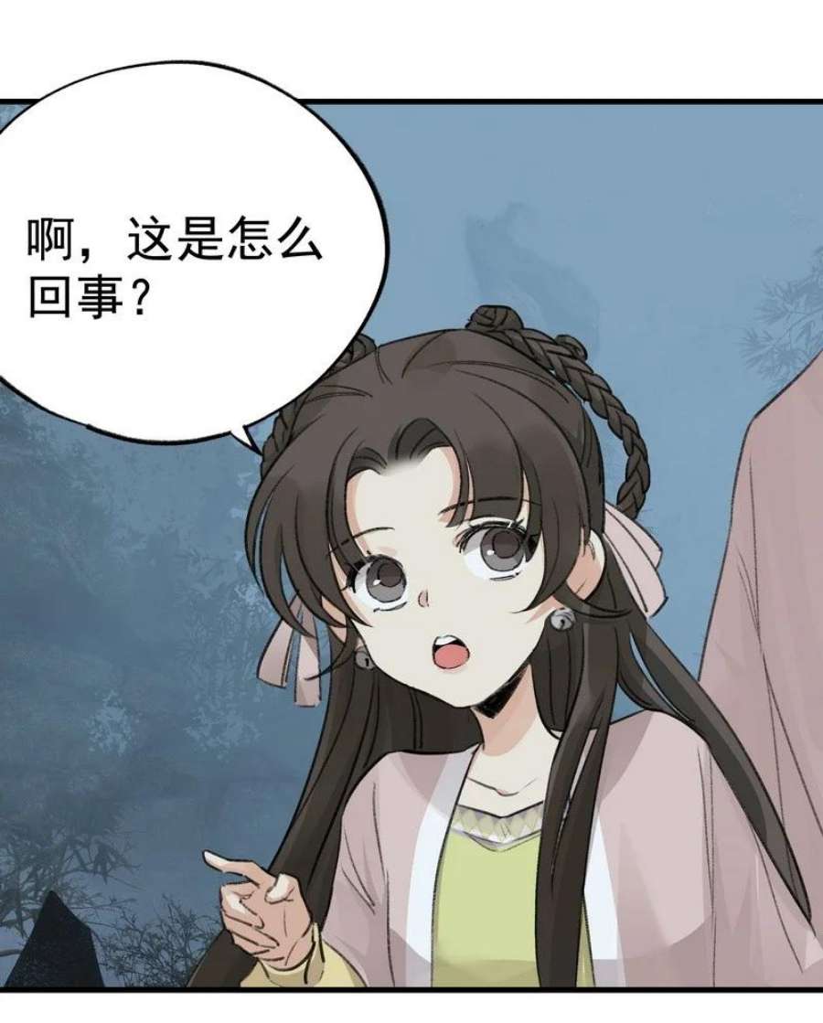大道朝天058 在学动作
