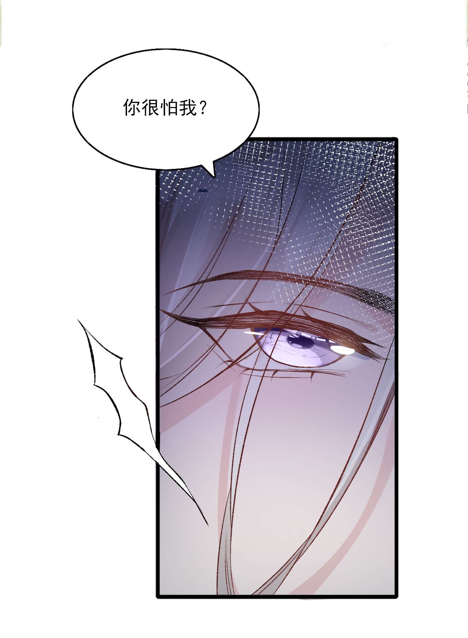 反派他被迫当团宠2 你愿意做我的伴侣吗？