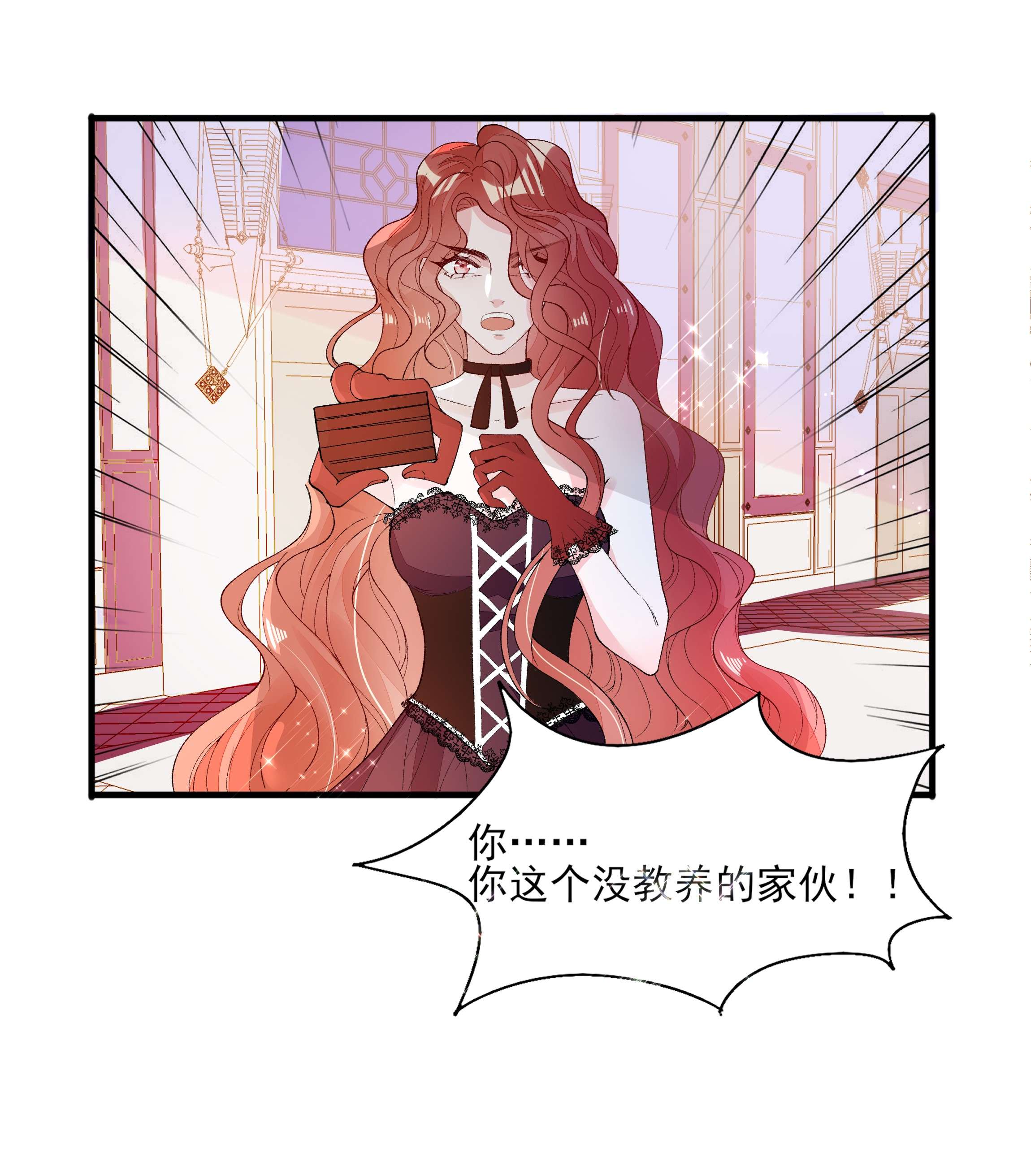 反派他被迫当团宠2 你愿意做我的伴侣吗？
