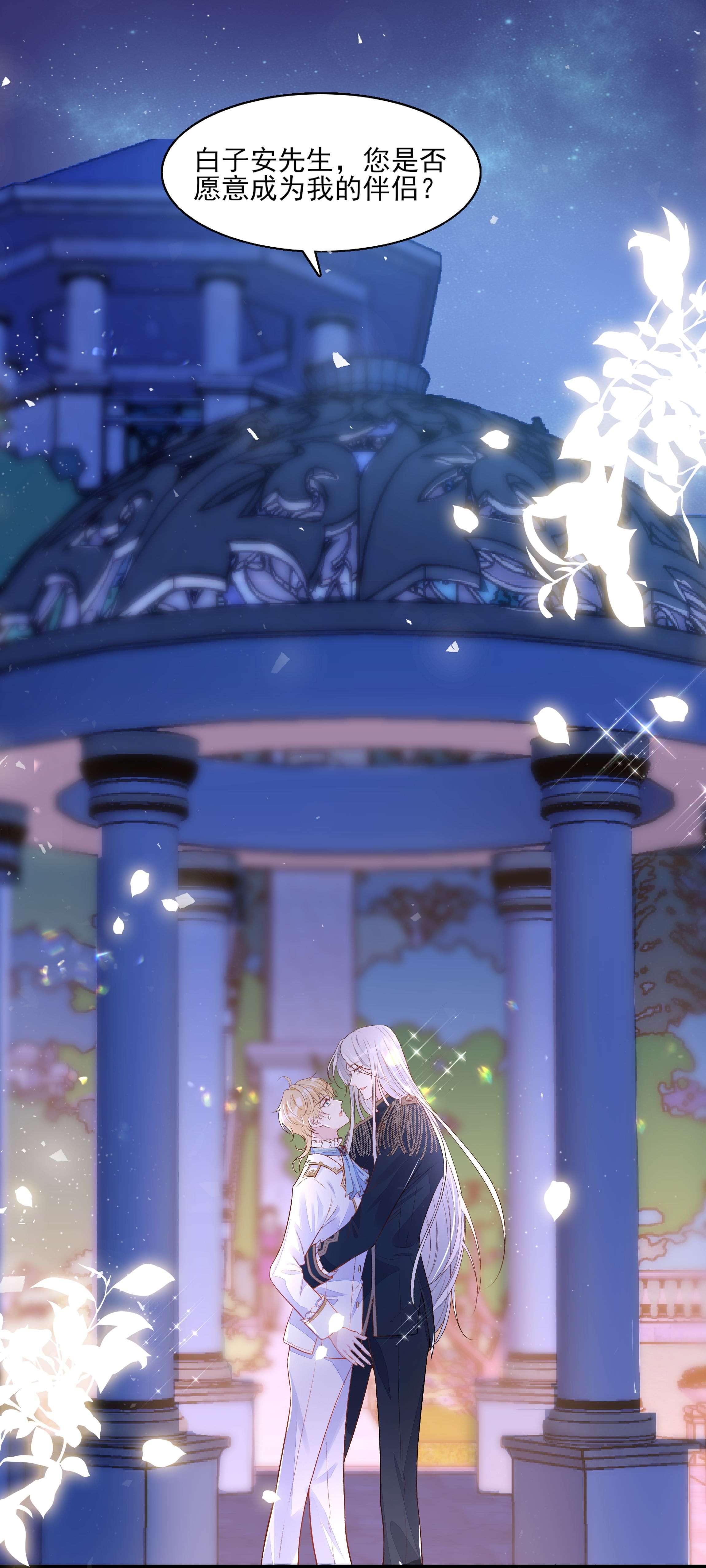 反派他被迫当团宠3 主角您终于上线啦！