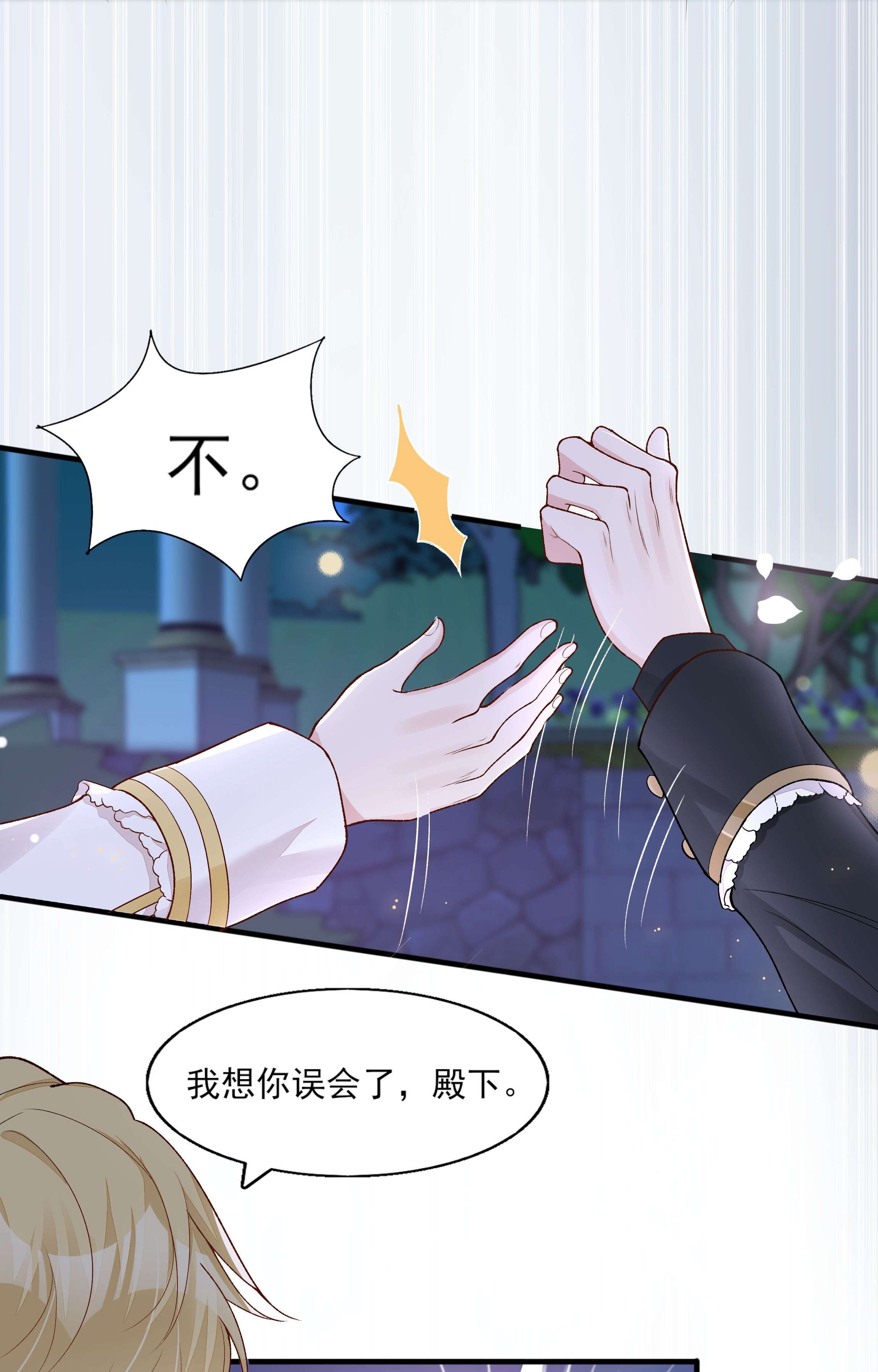 反派他被迫当团宠3 主角您终于上线啦！