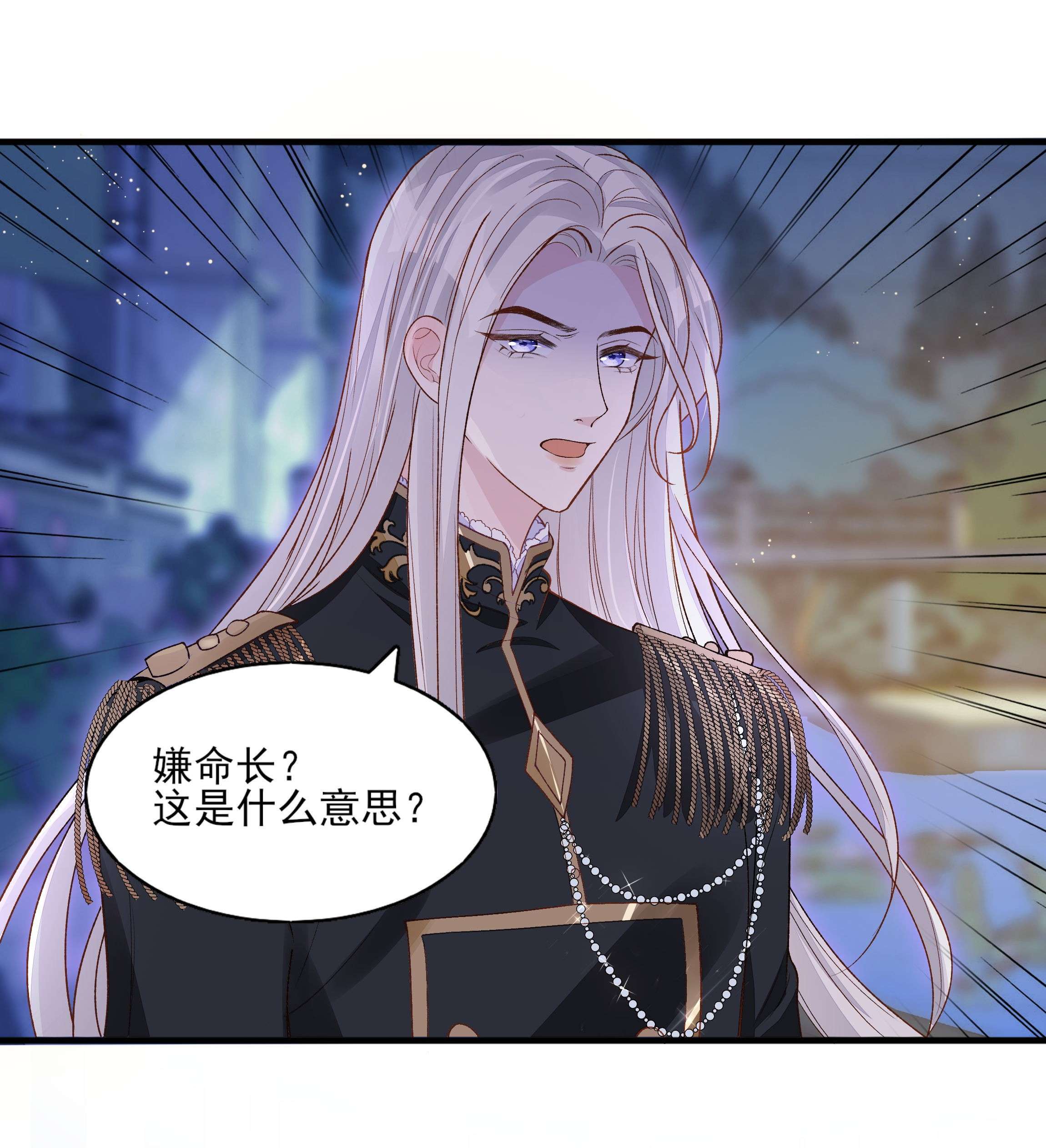 反派他被迫当团宠3 主角您终于上线啦！