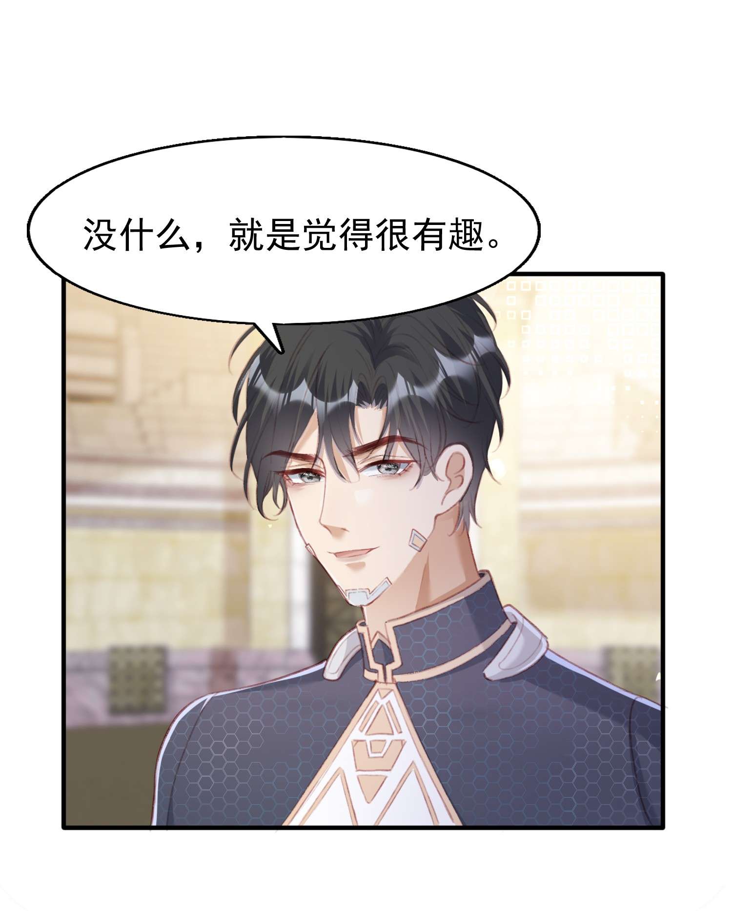 反派他被迫当团宠4 帝国将军顾庭