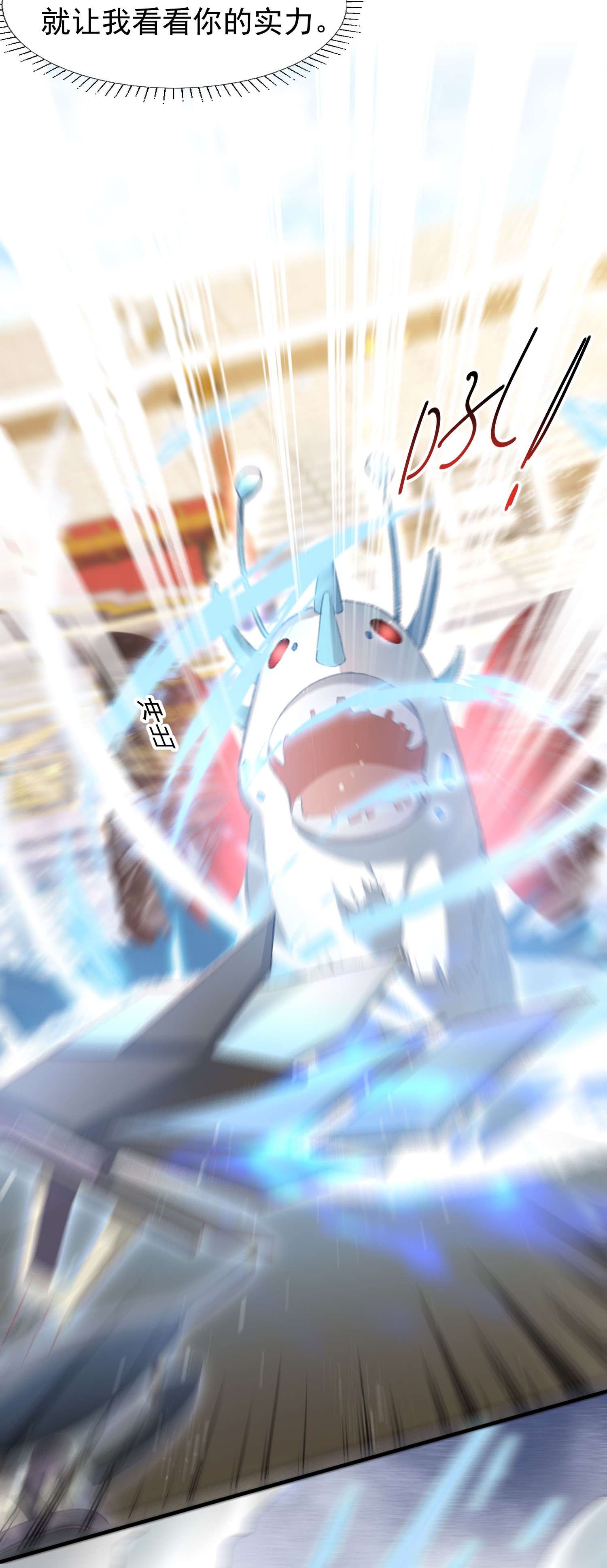 反派他被迫当团宠4 帝国将军顾庭