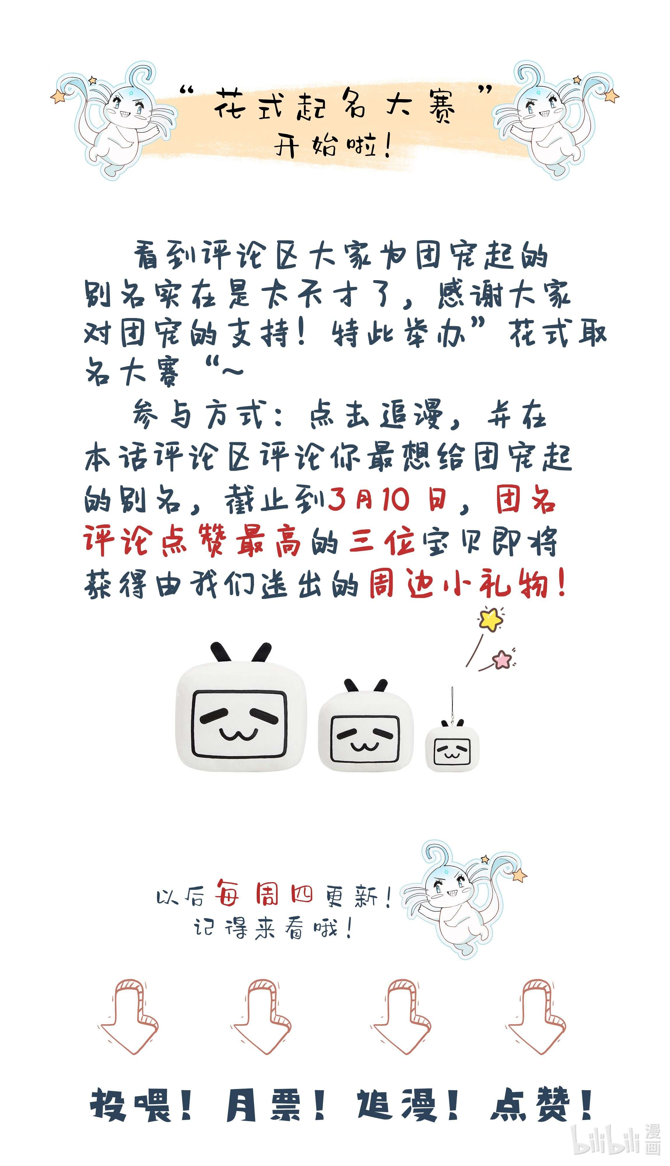 反派他被迫当团宠4 帝国将军顾庭
