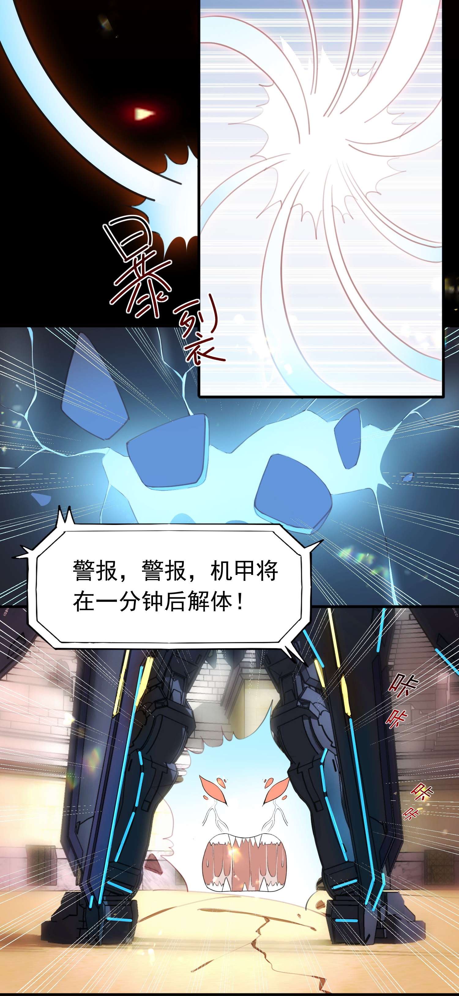 反派他被迫当团宠5 被陷害的林长泽