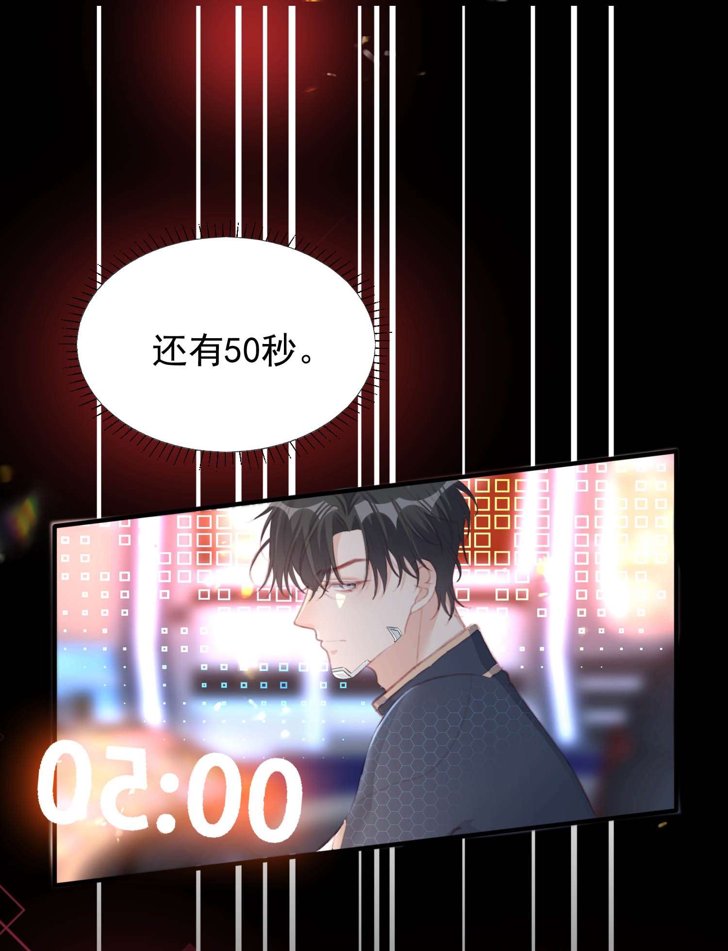 反派他被迫当团宠5 被陷害的林长泽
