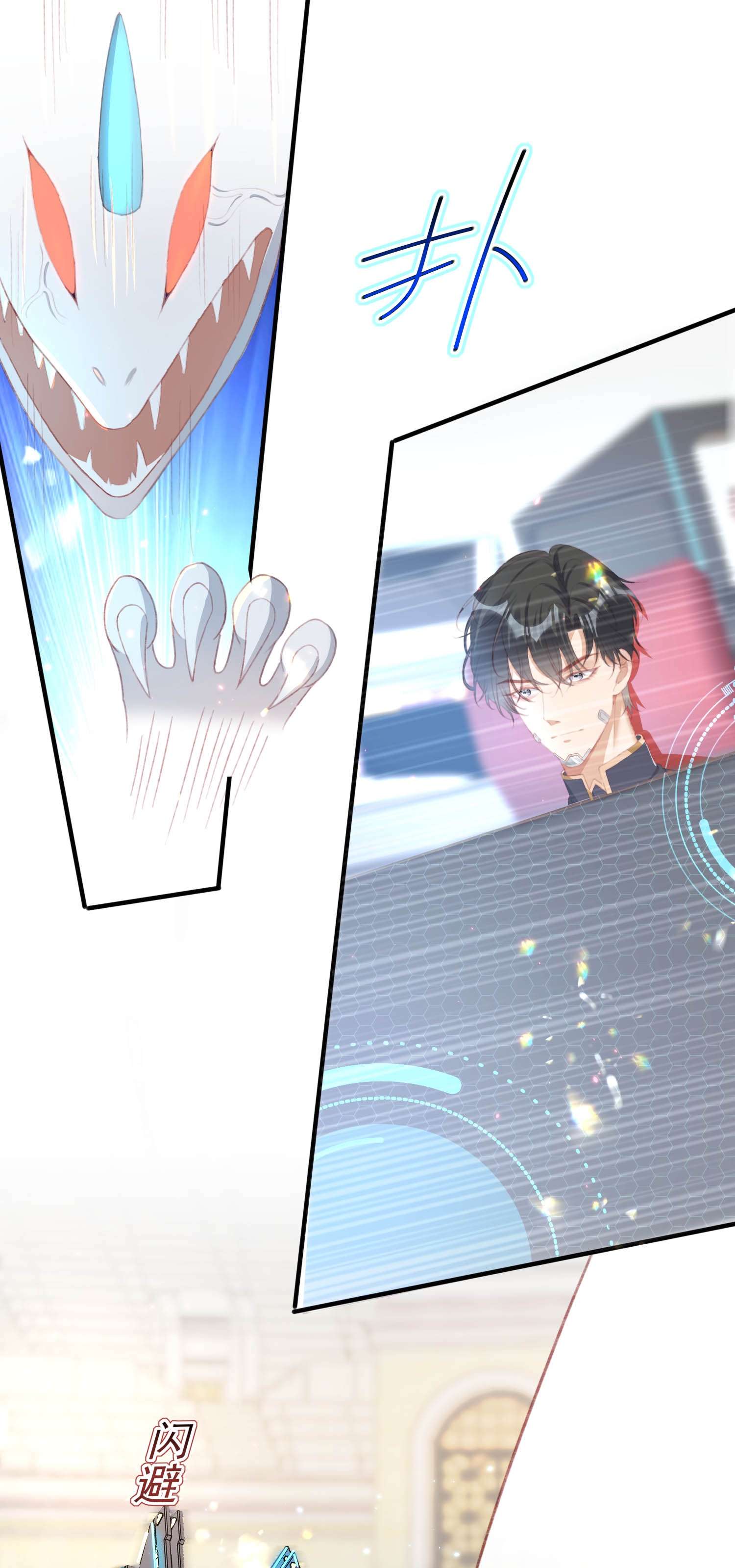 反派他被迫当团宠5 被陷害的林长泽