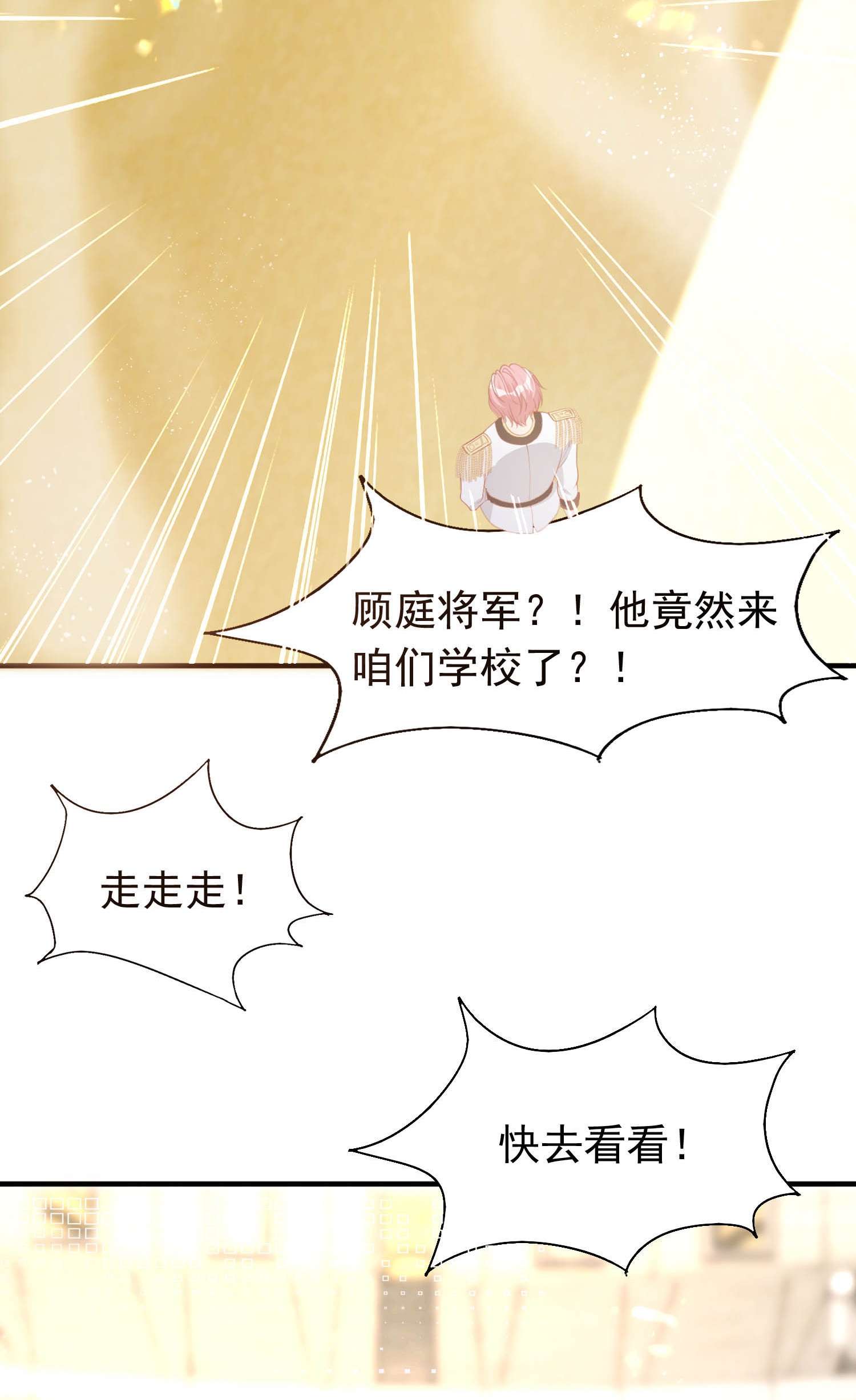 反派他被迫当团宠5 被陷害的林长泽