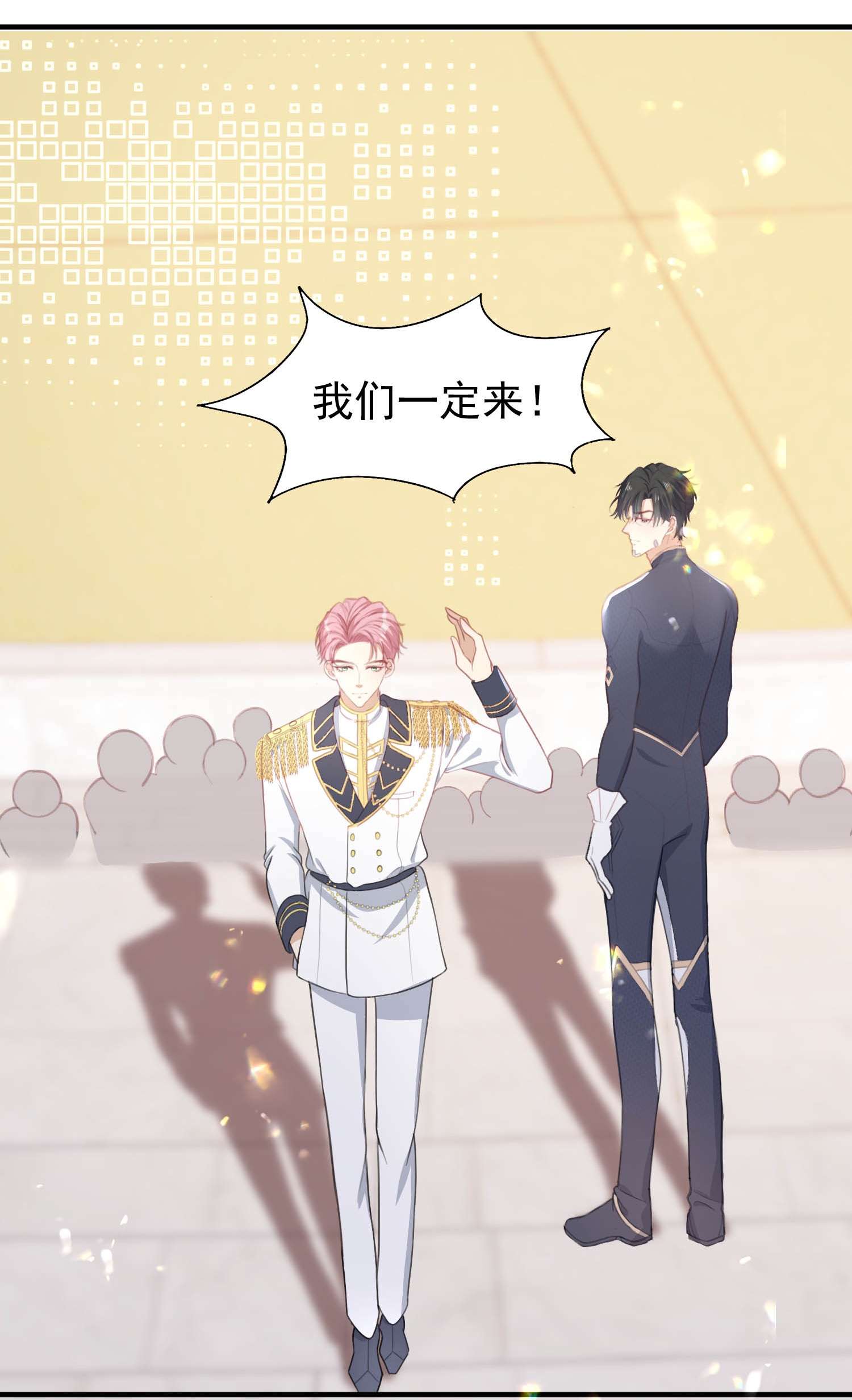 反派他被迫当团宠5 被陷害的林长泽