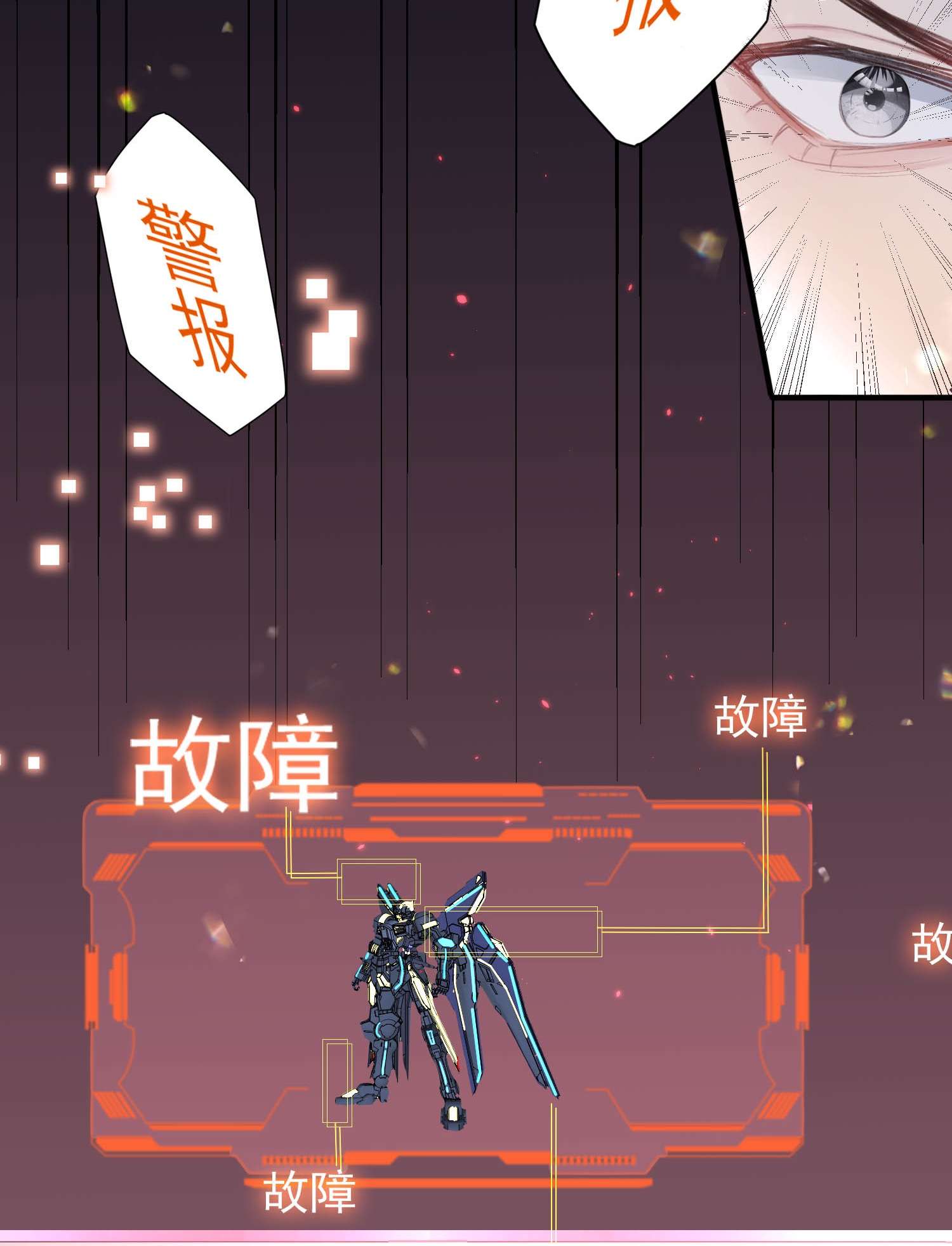 反派他被迫当团宠5 被陷害的林长泽