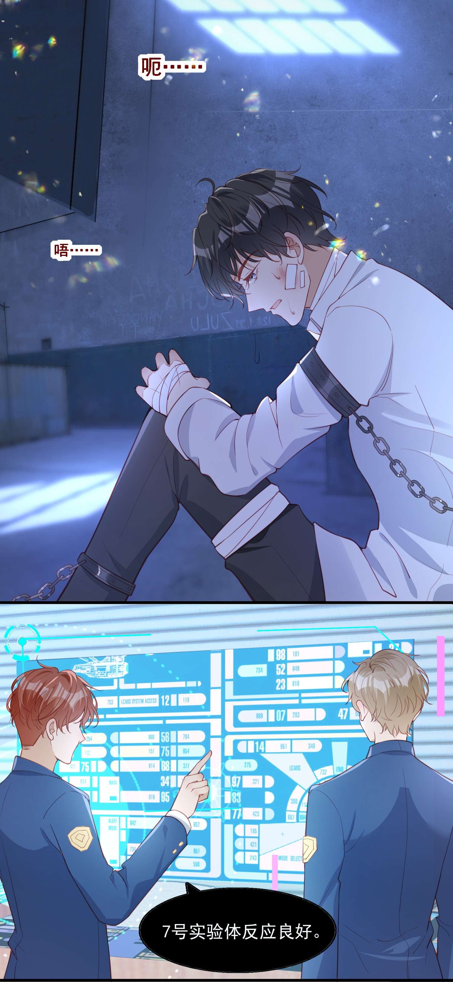 反派他被迫当团宠6 英雄救美