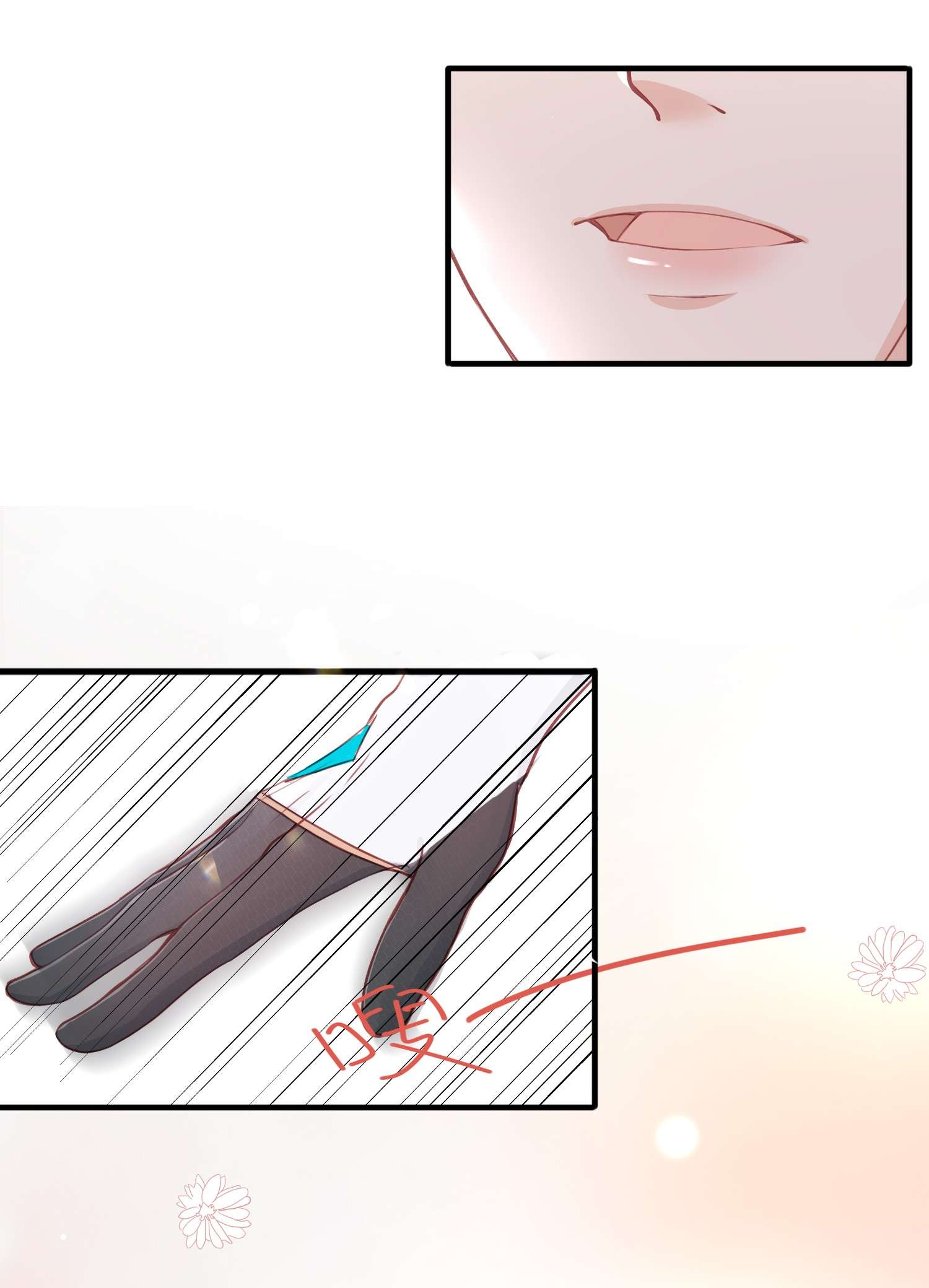 反派他被迫当团宠6 英雄救美