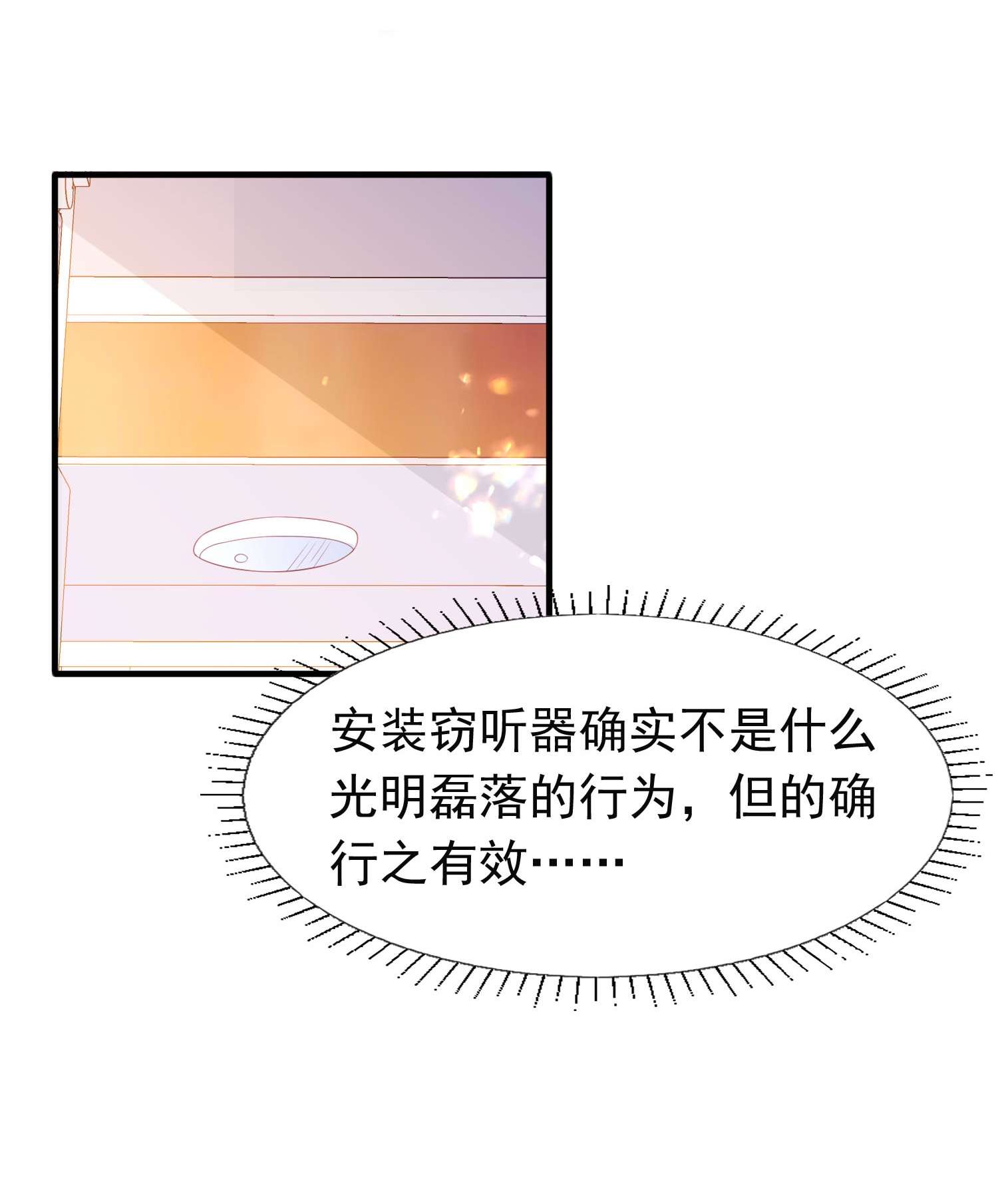 反派他被迫当团宠7 霸道将军爱上我