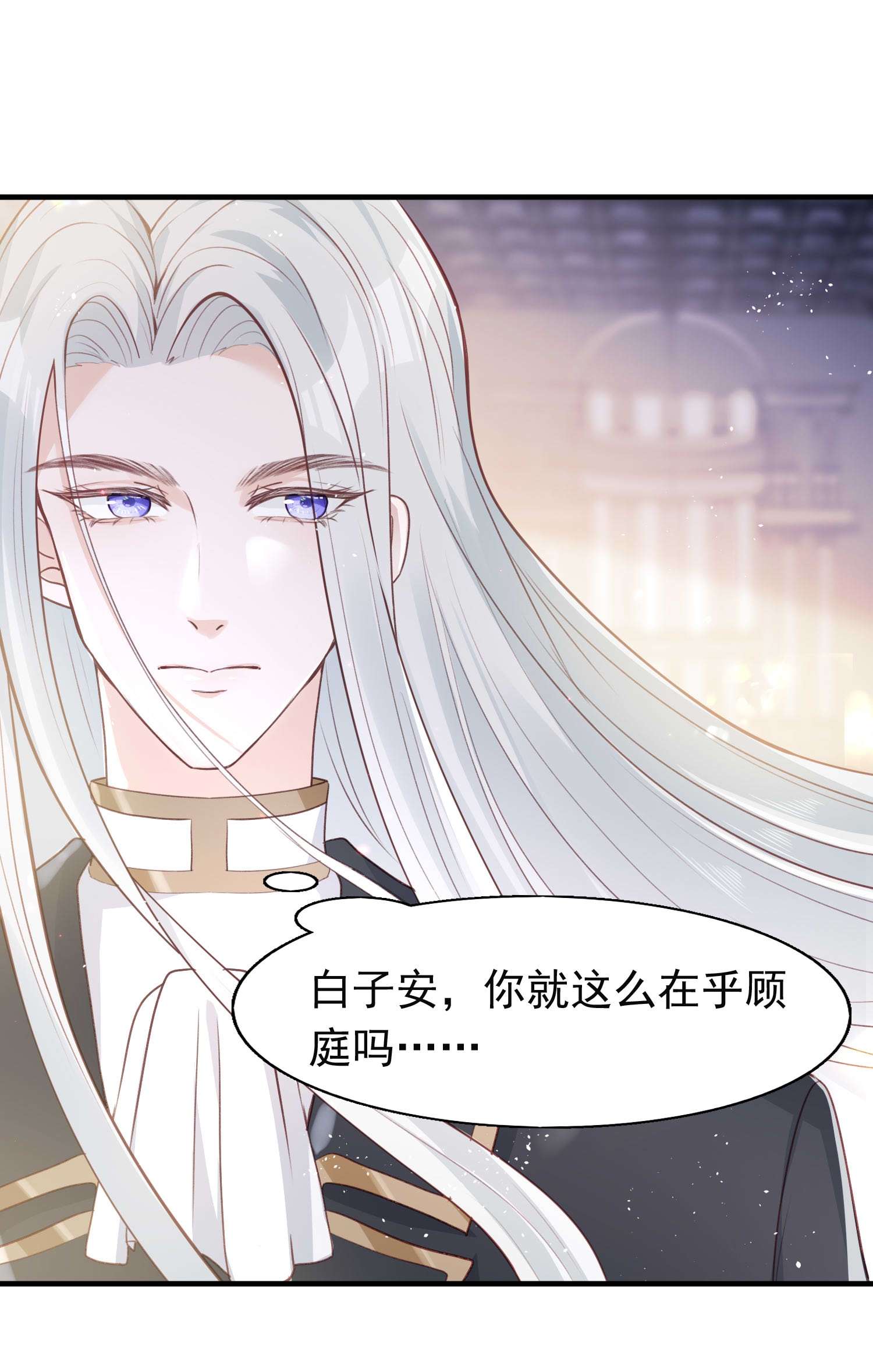 反派他被迫当团宠7 霸道将军爱上我