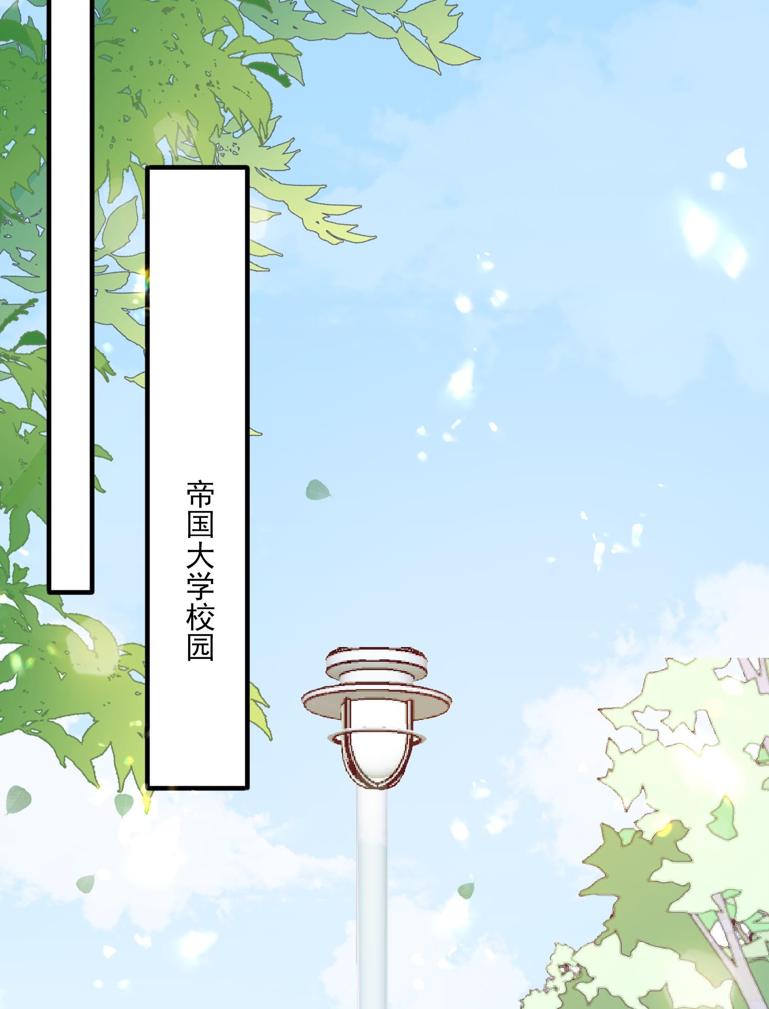 反派他被迫当团宠13 你的病娇小可爱已到货！