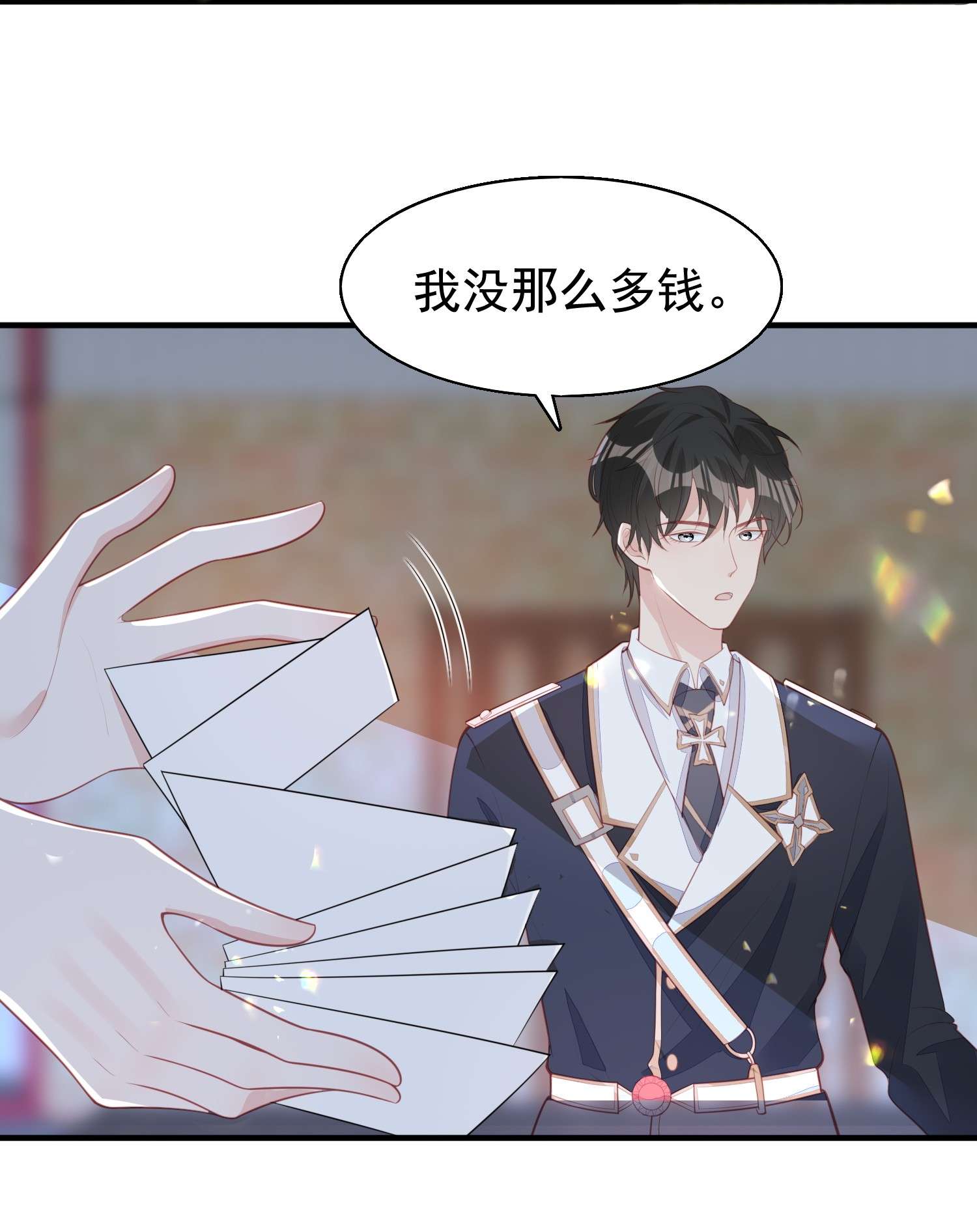 反派他被迫当团宠14 绑架